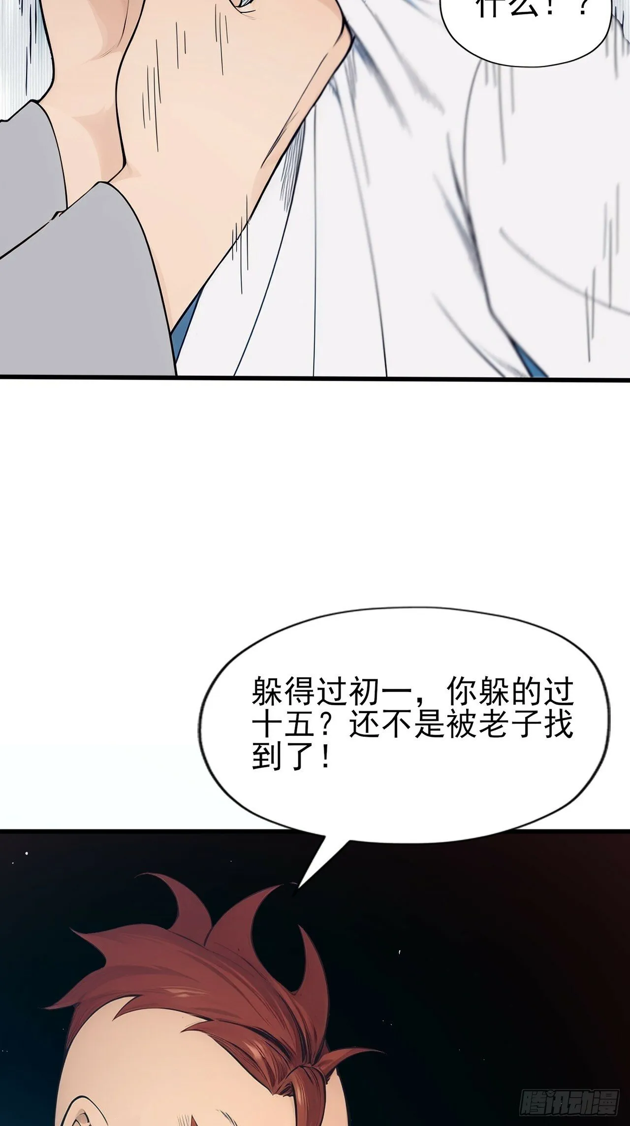 01 第13页