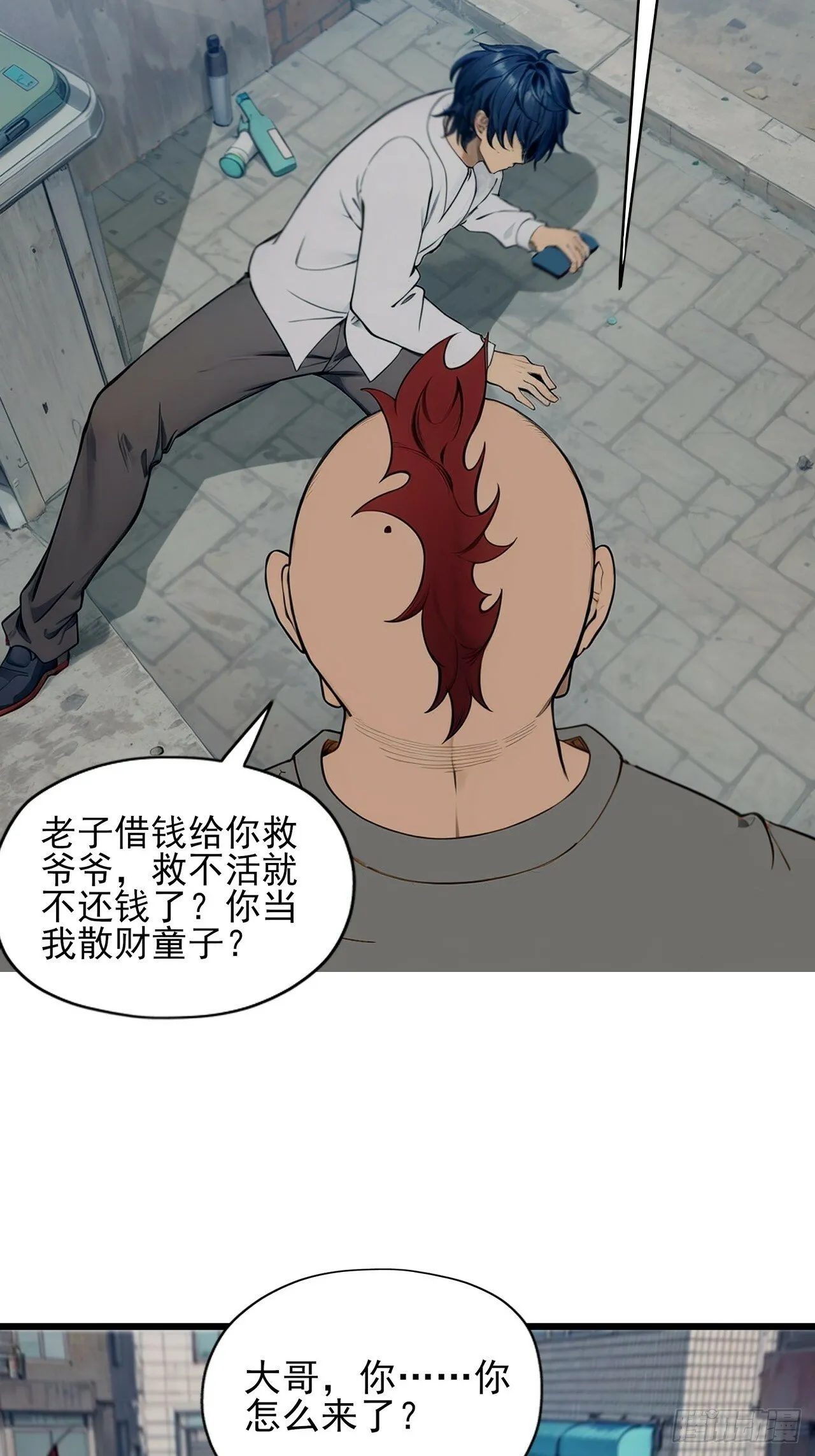 01 第16页