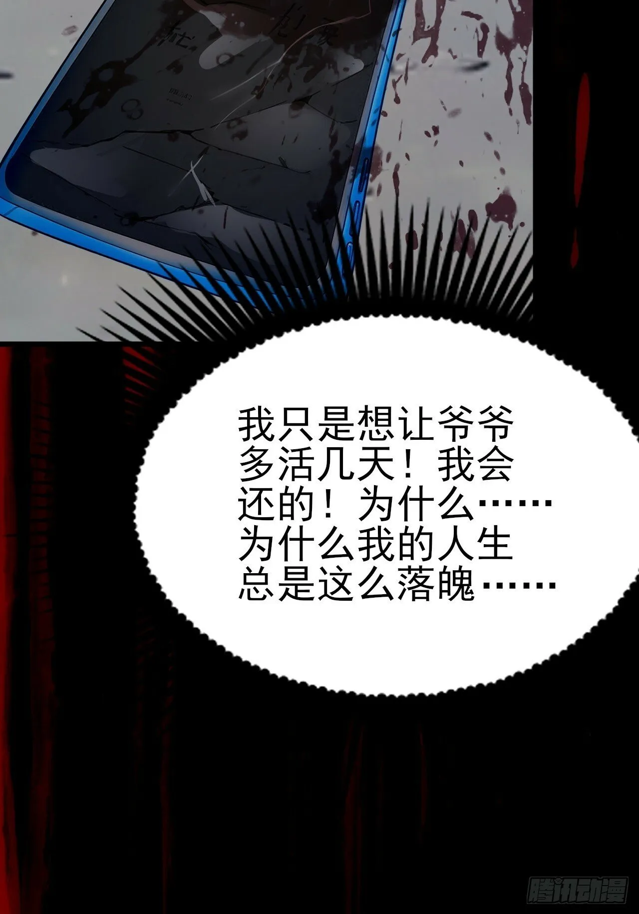 01 第21页