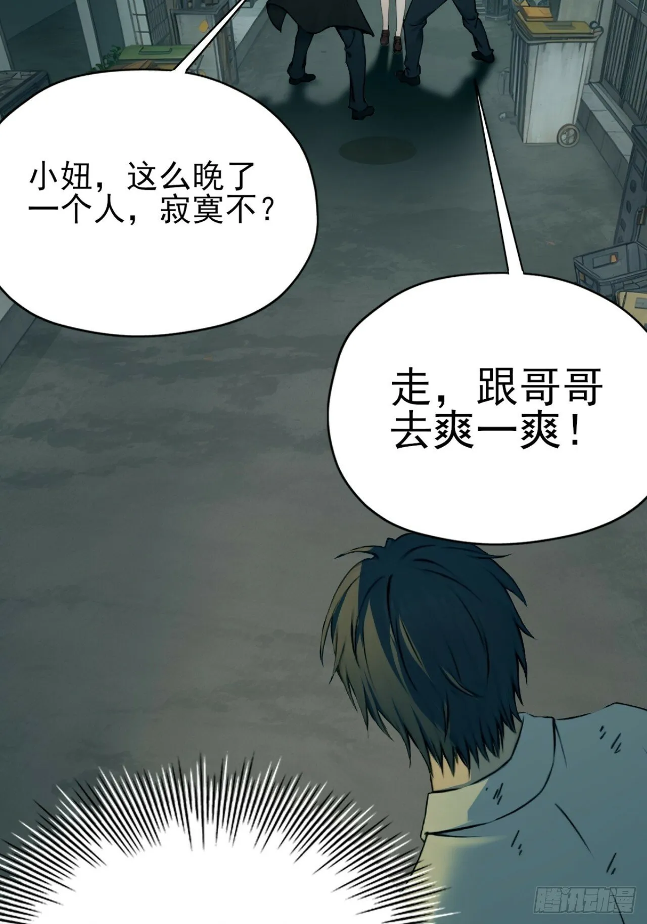 01 第30页
