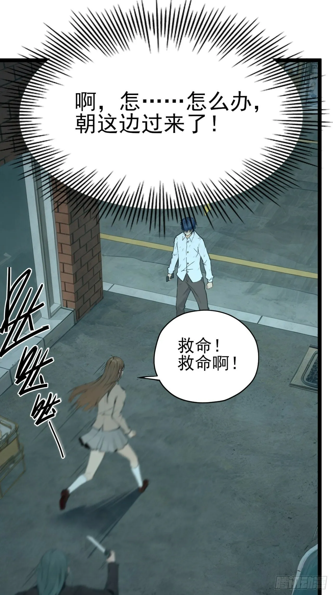 01 第37页