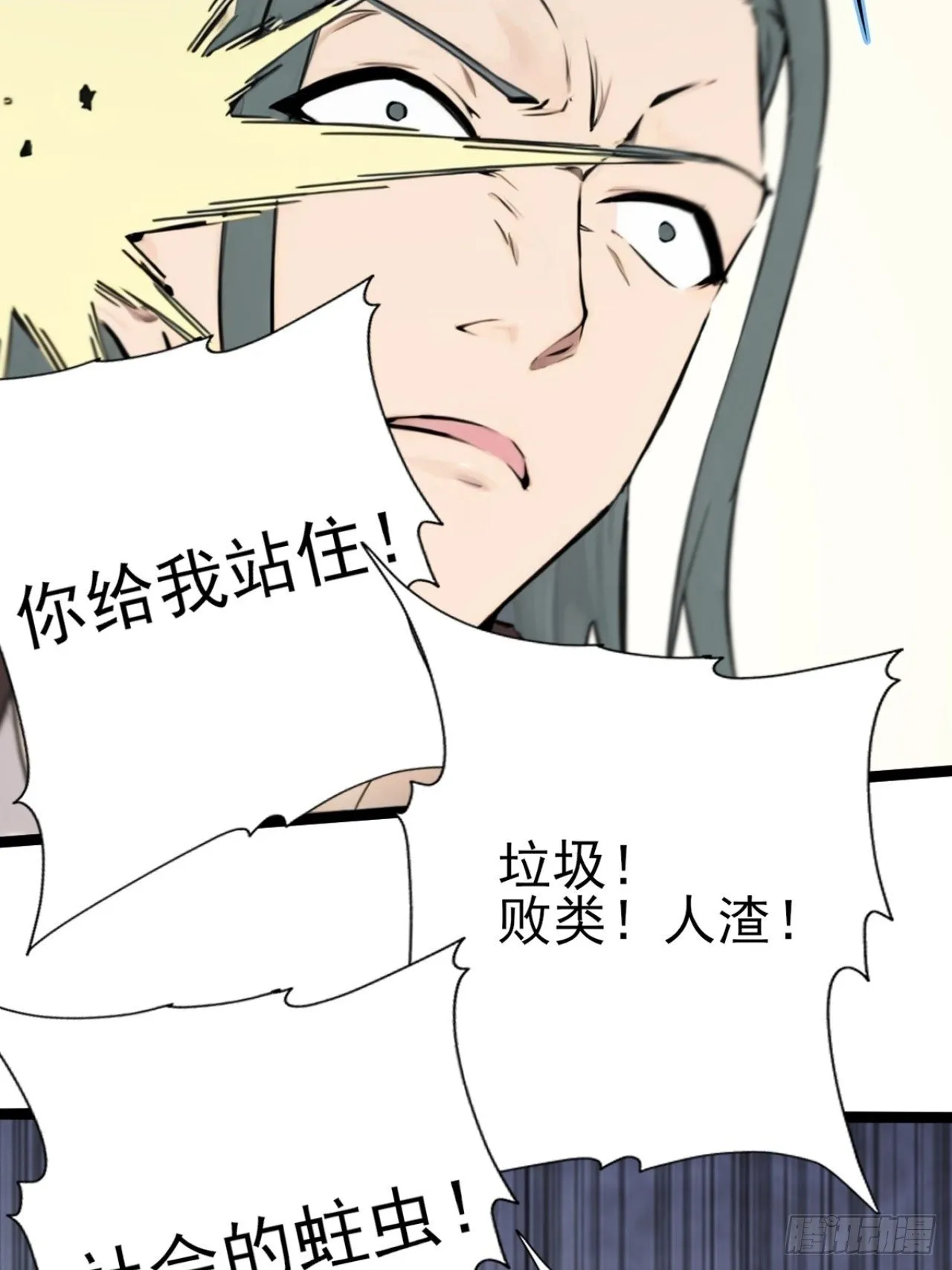 01 第51页