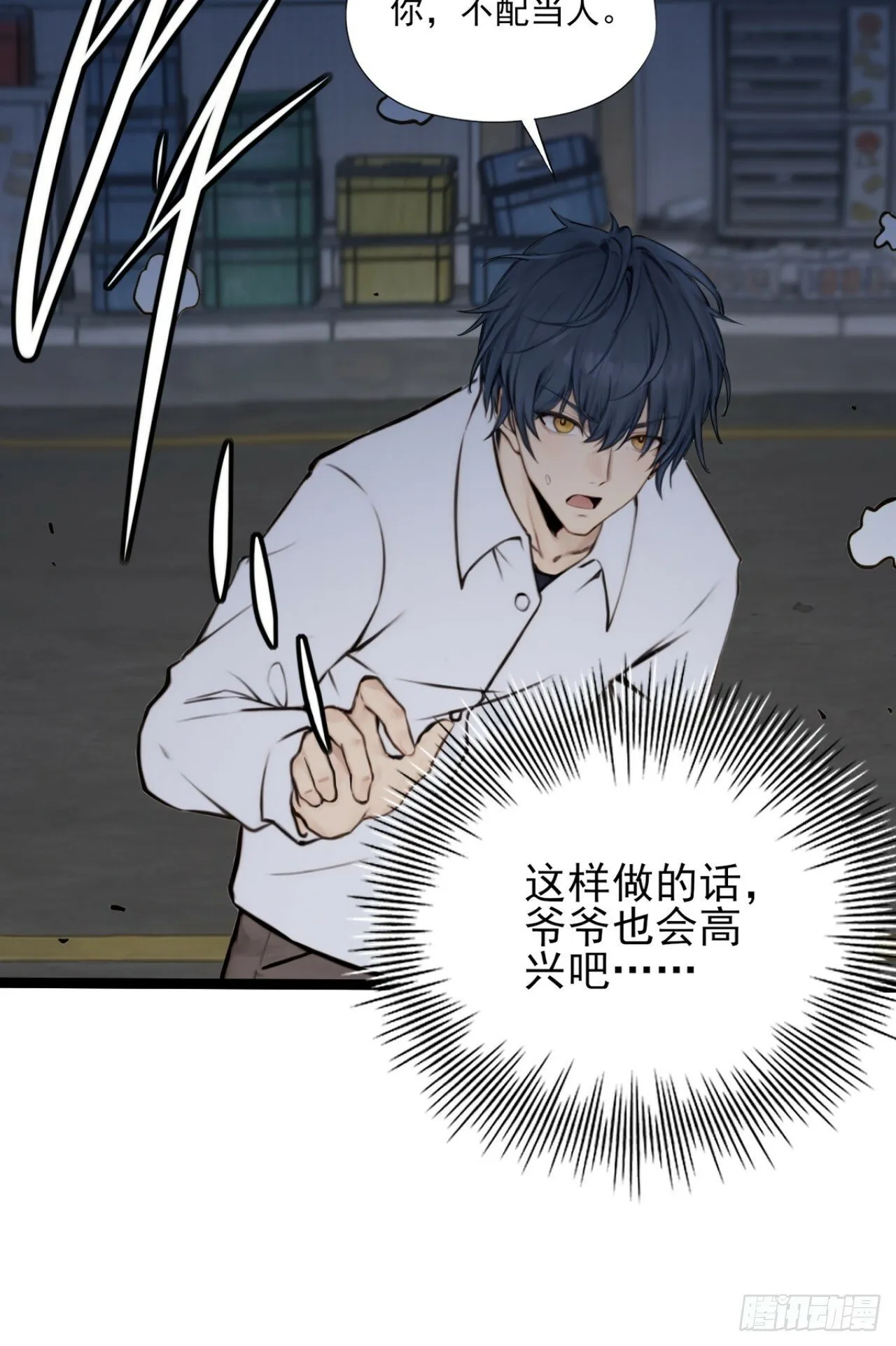 01 第54页