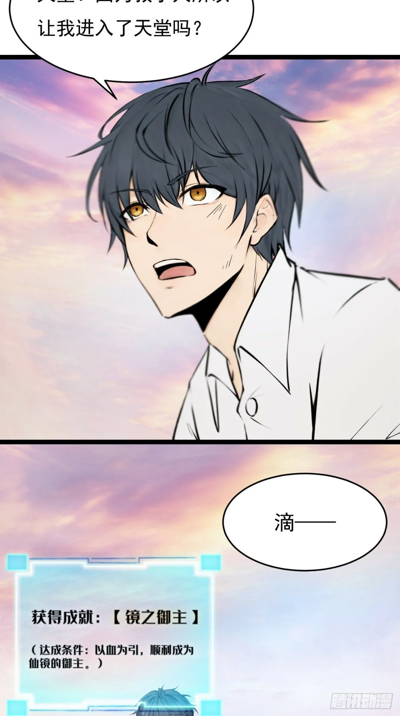 01 第76页