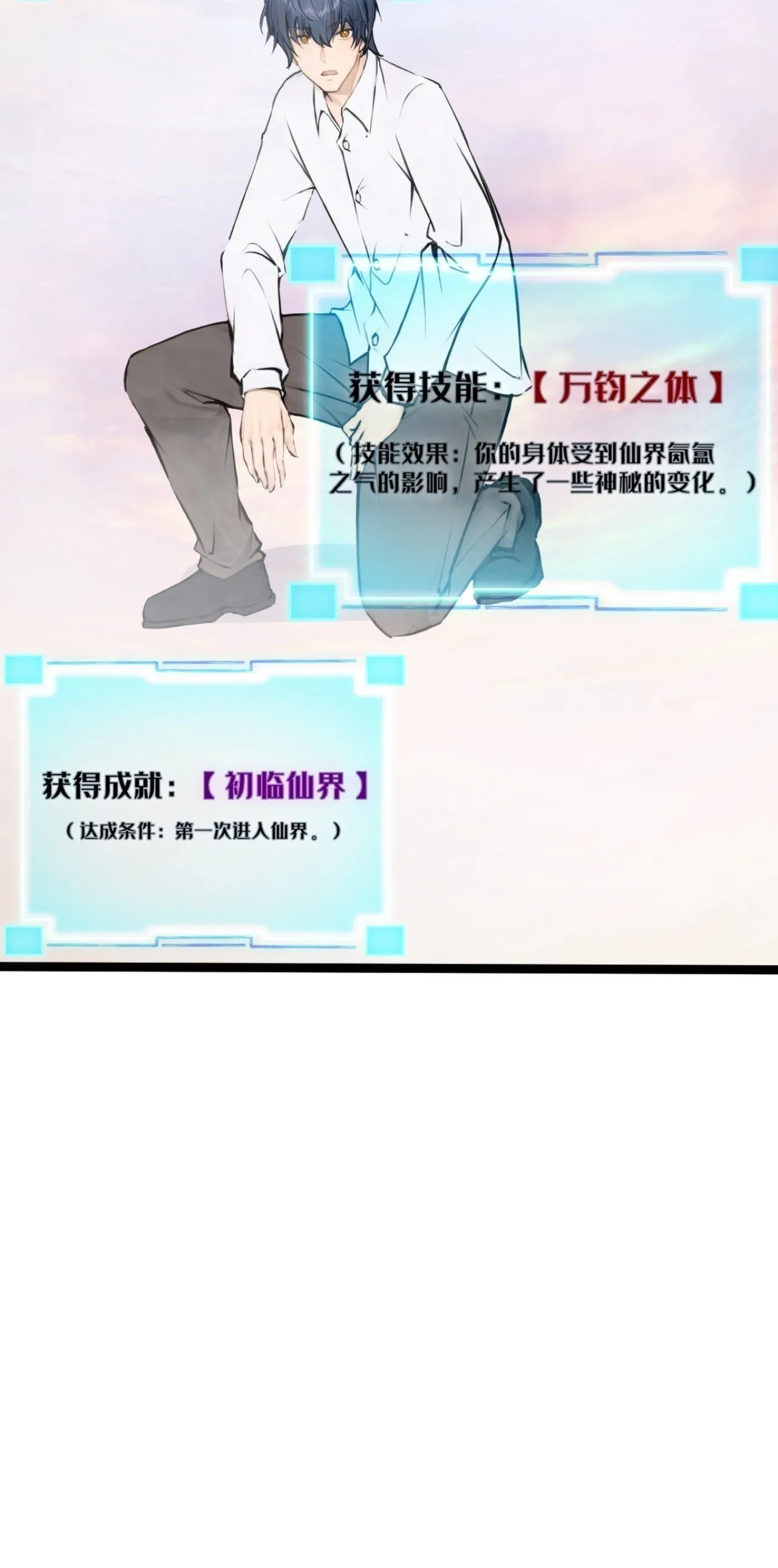 01 第77页