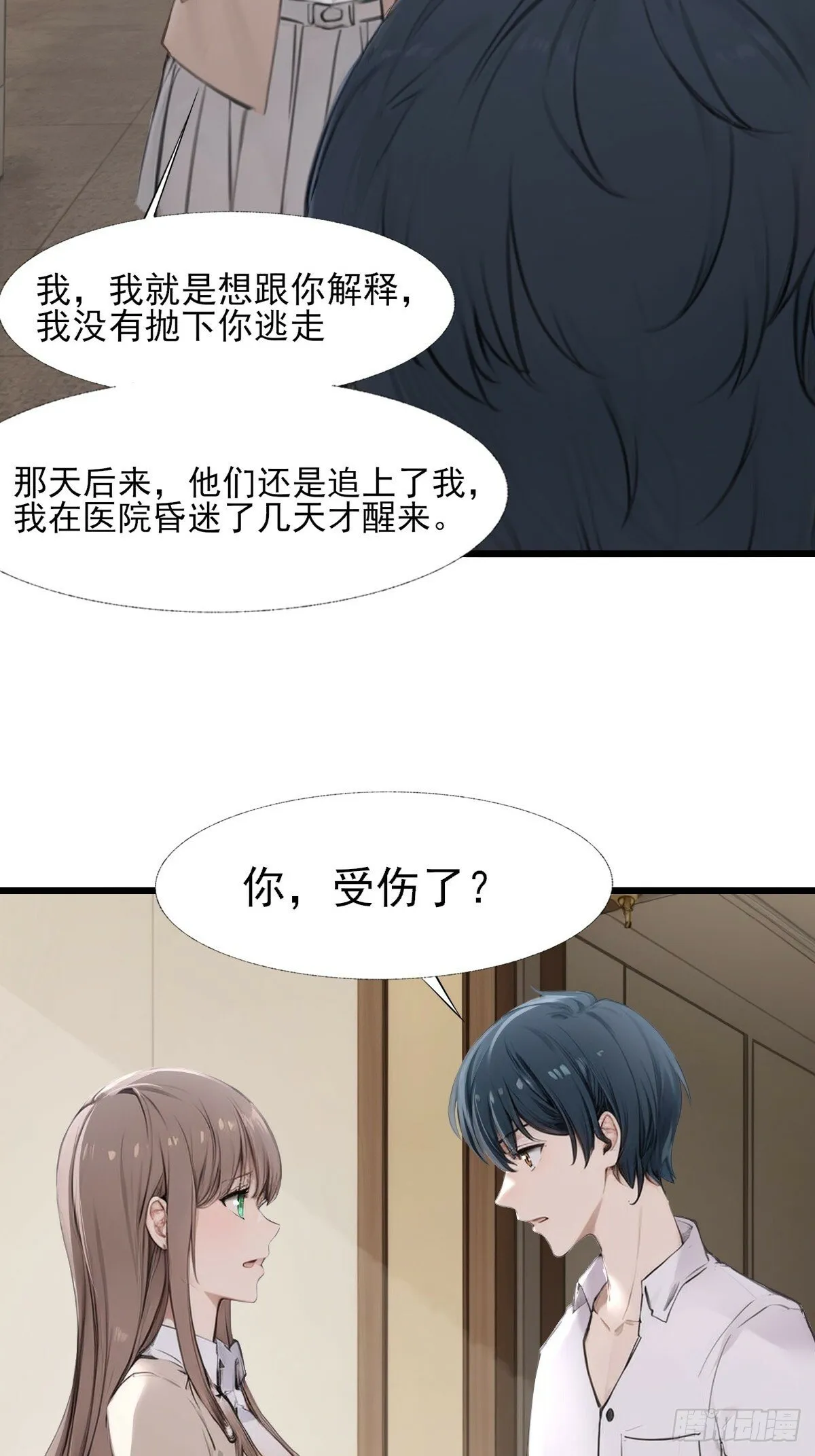 08 第6页