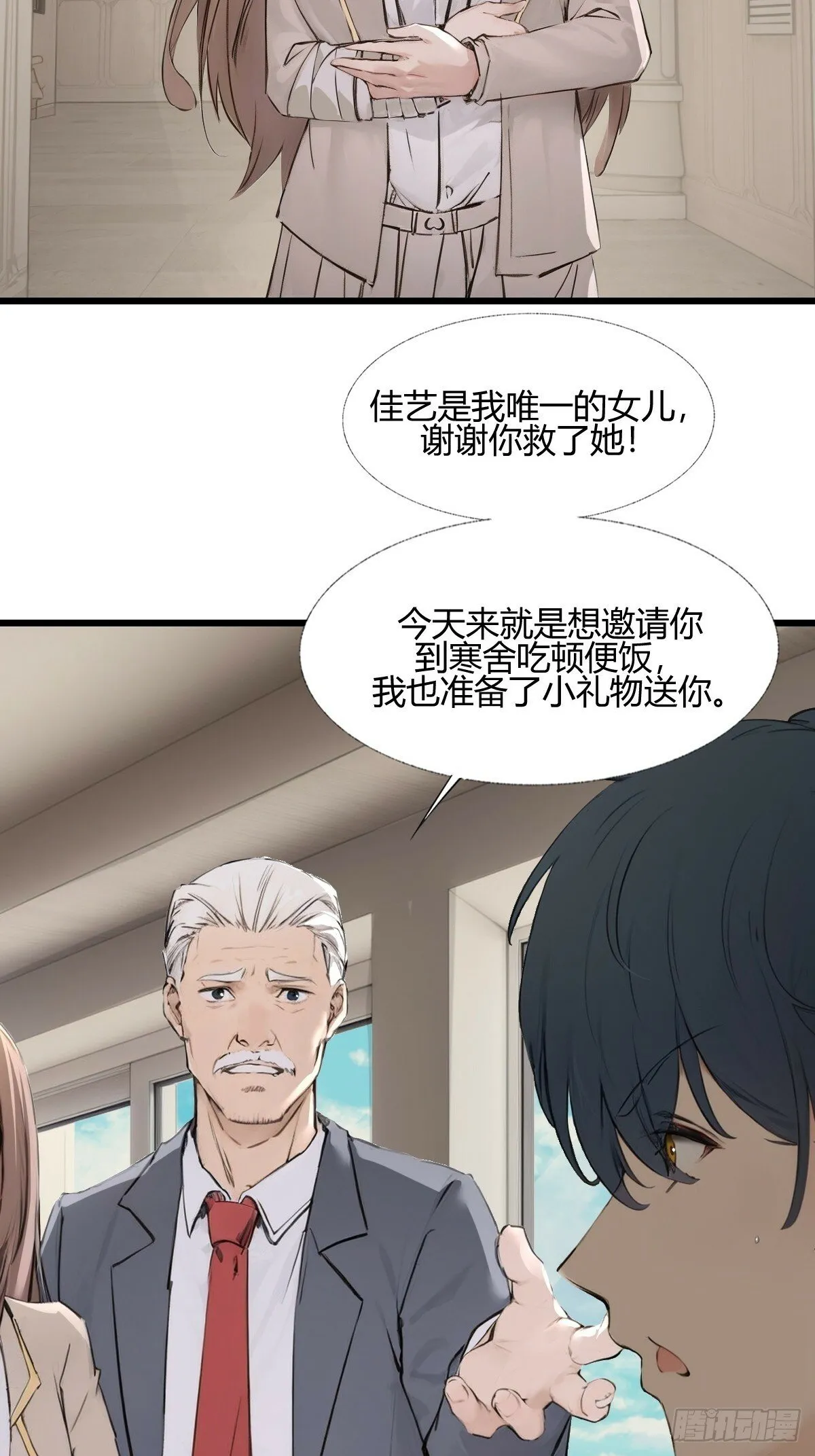 08 第8页