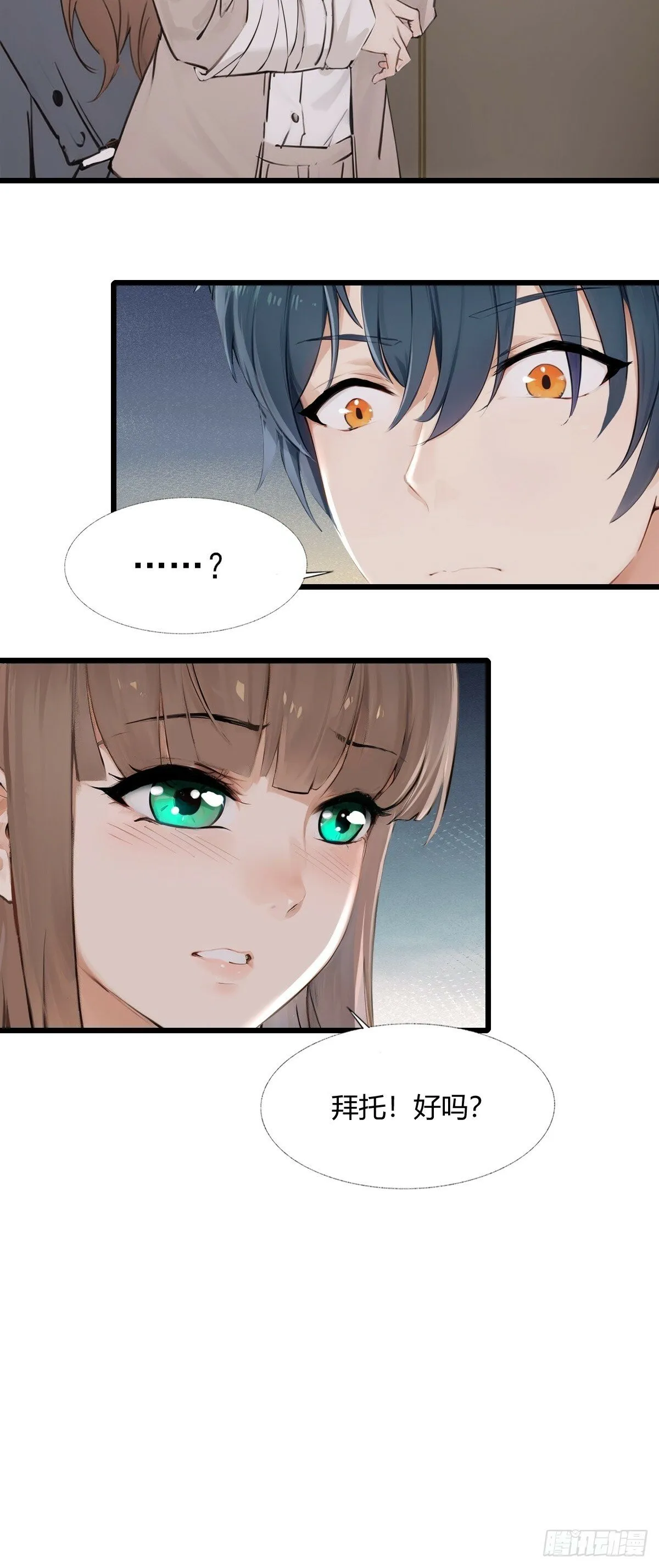 08 第10页