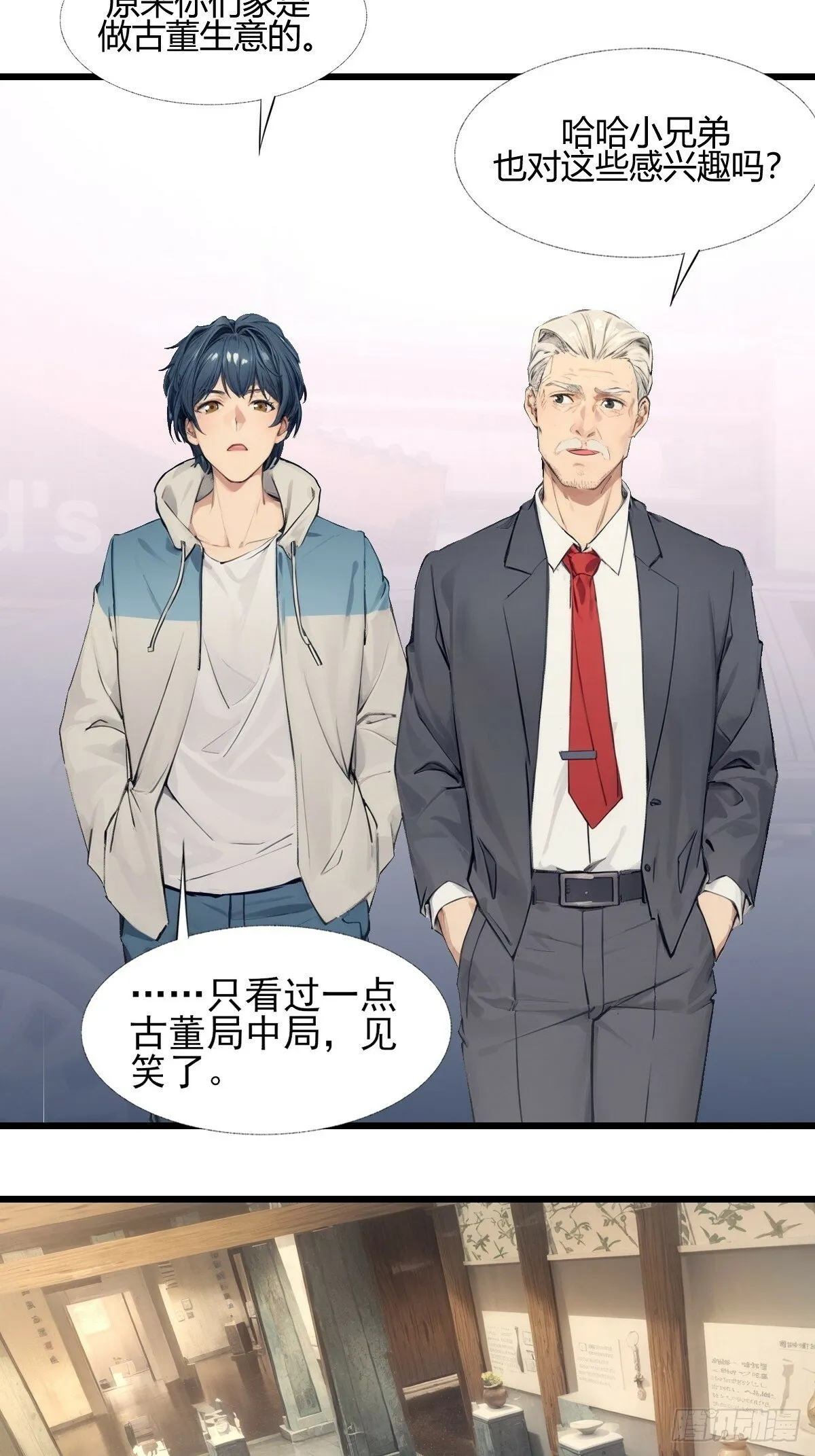 08 第13页
