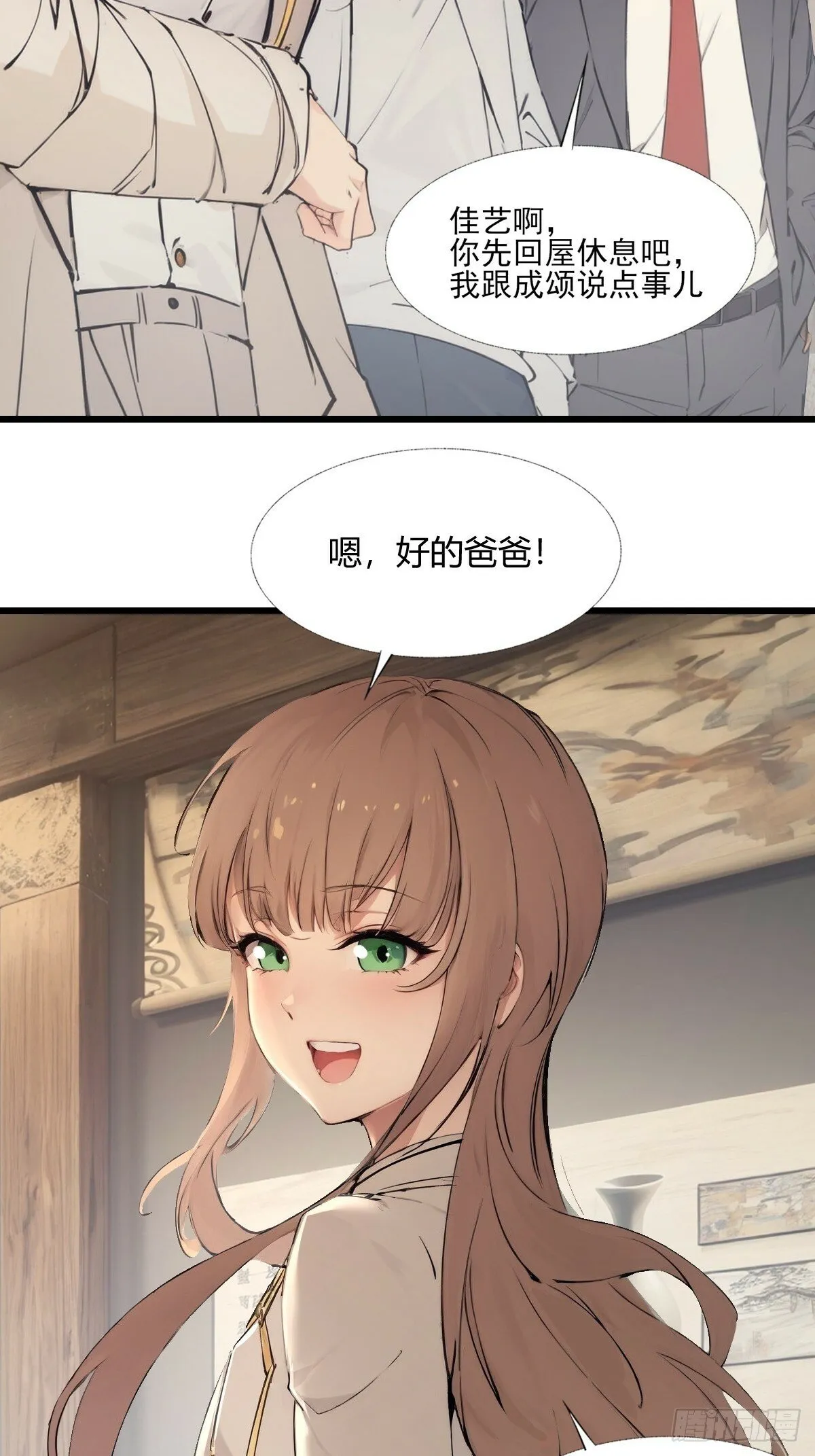 08 第15页