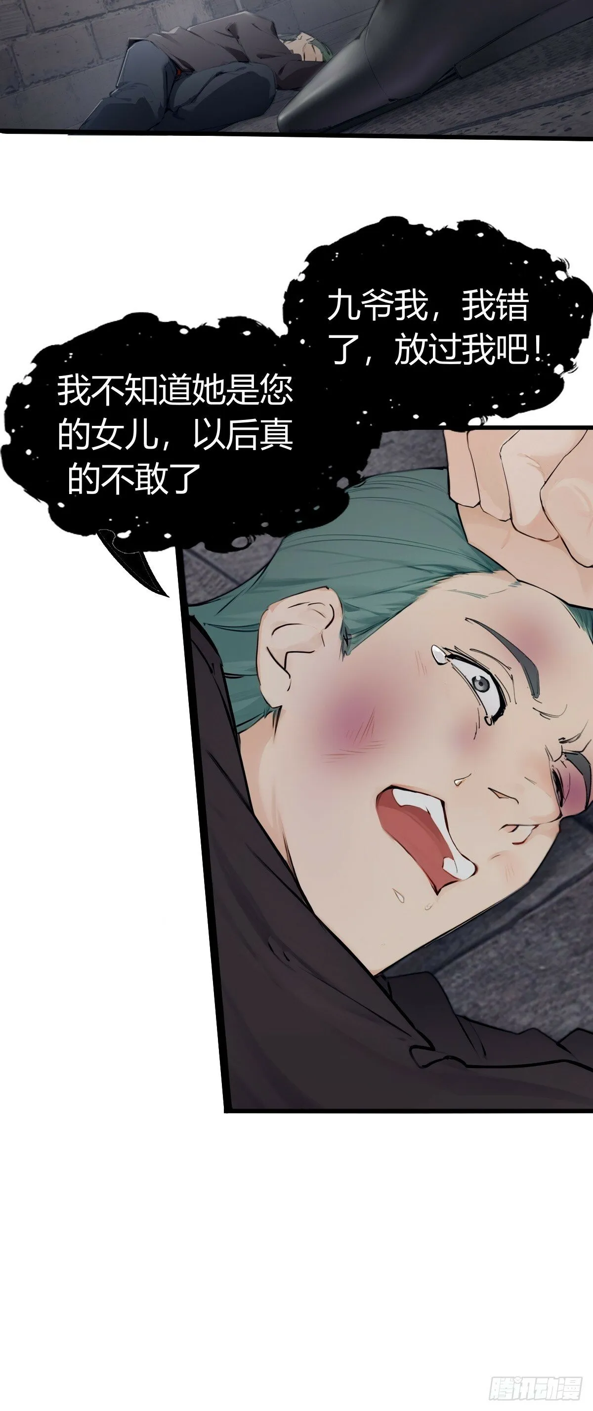 08 第19页
