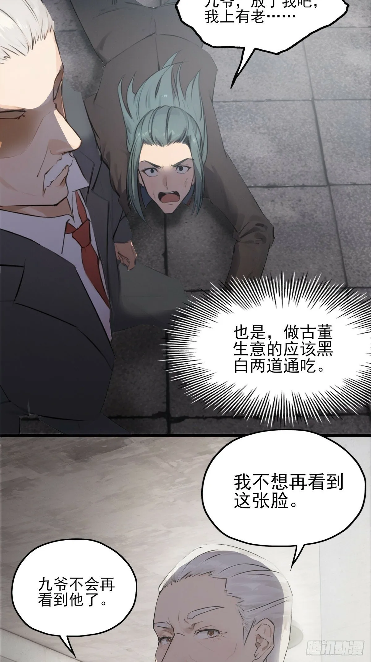 08 第22页