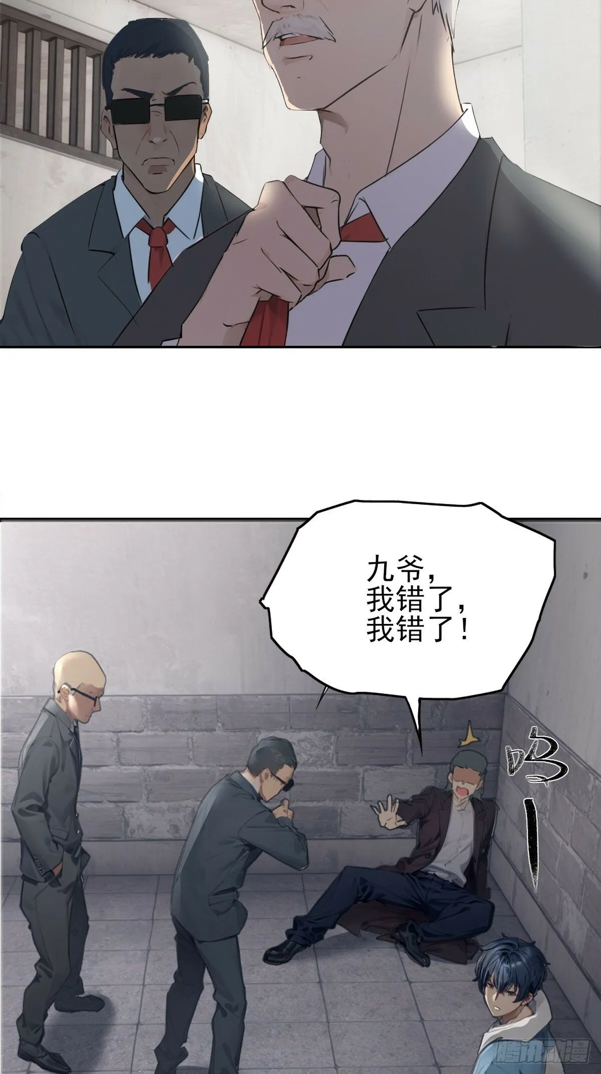08 第23页