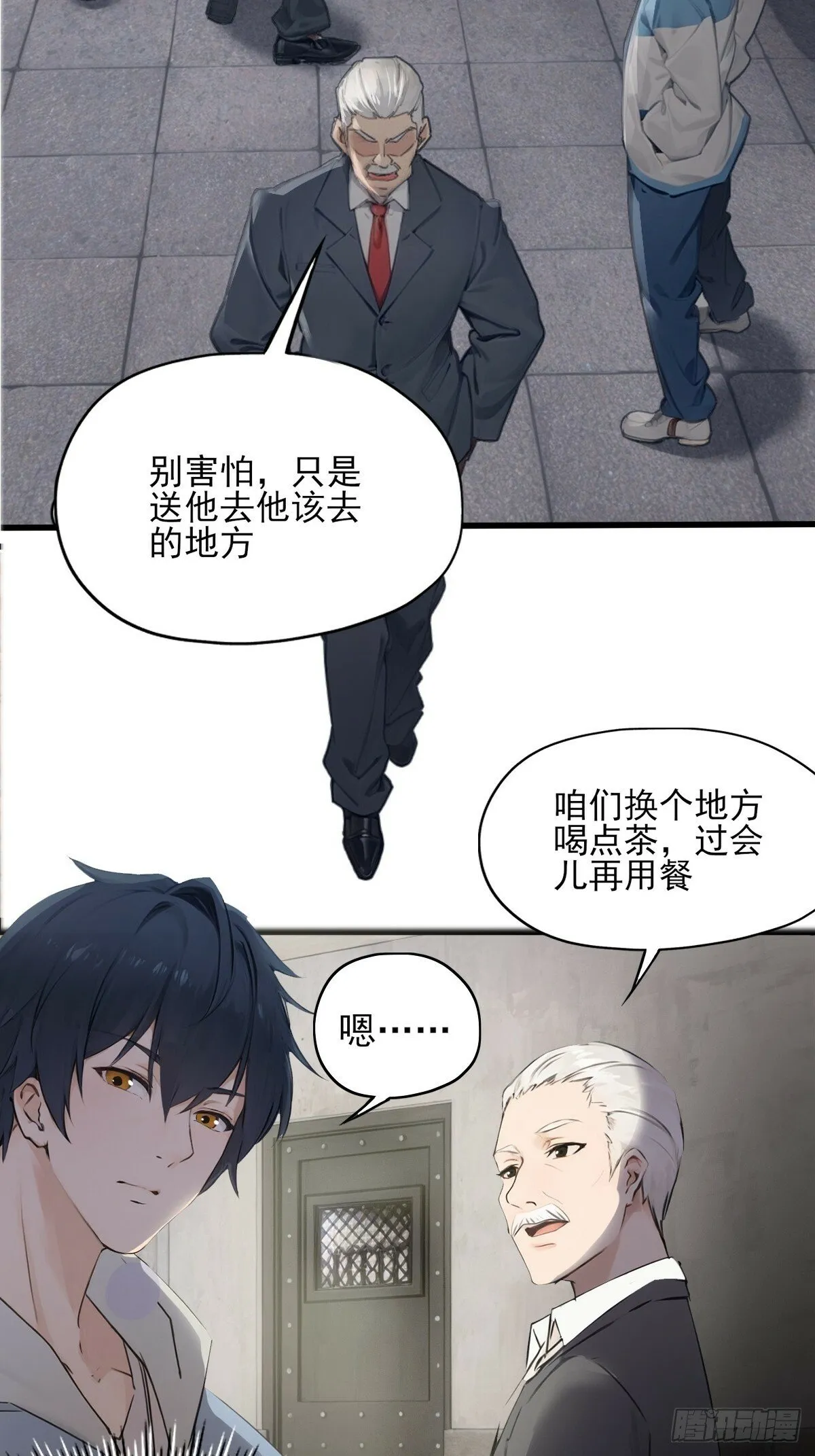 08 第24页