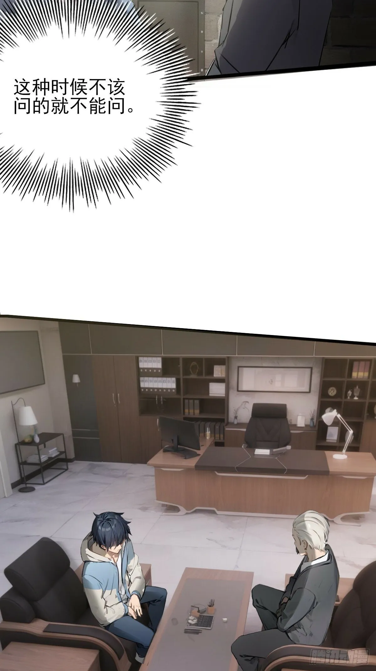 08 第25页