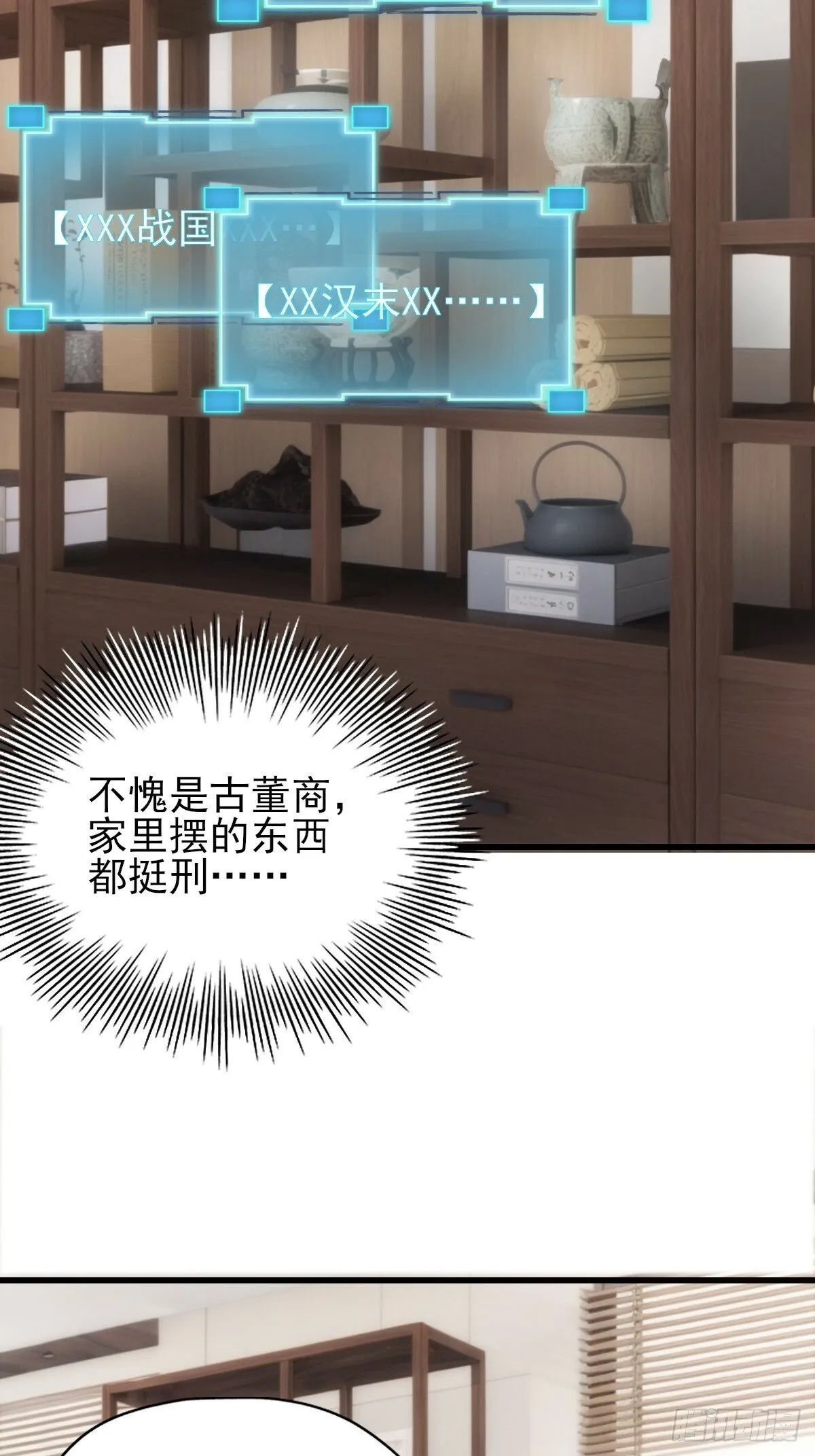 08 第27页