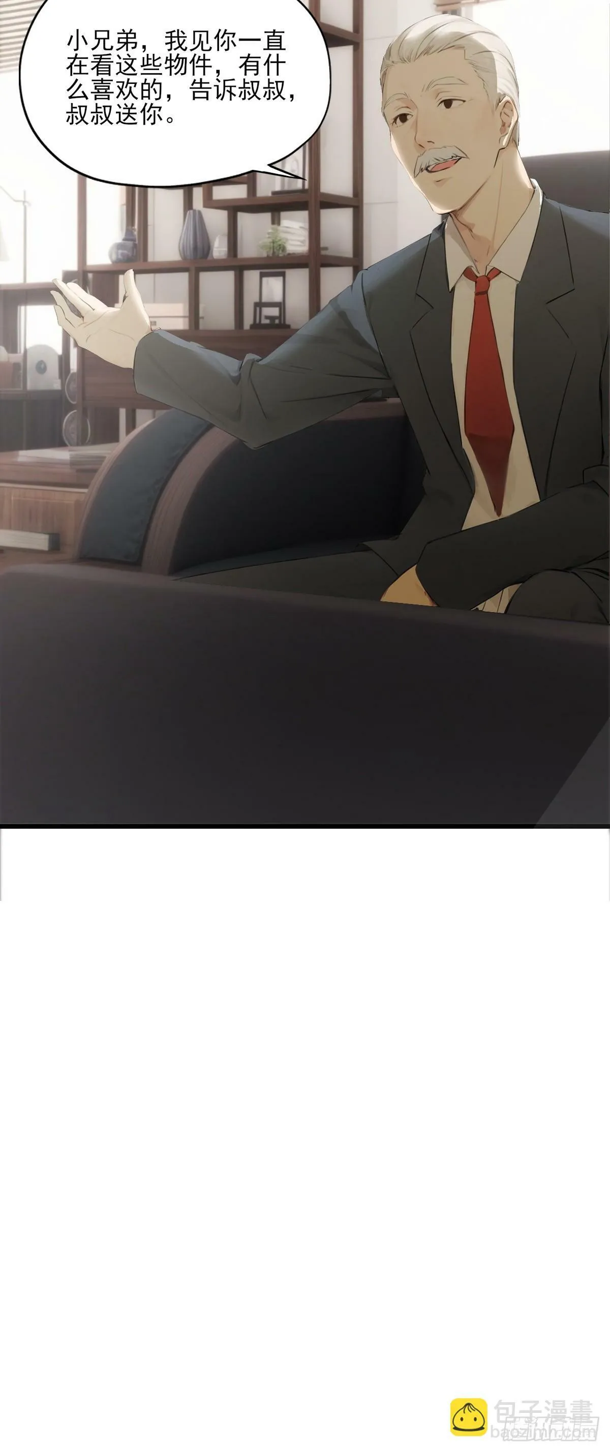 08 第28页