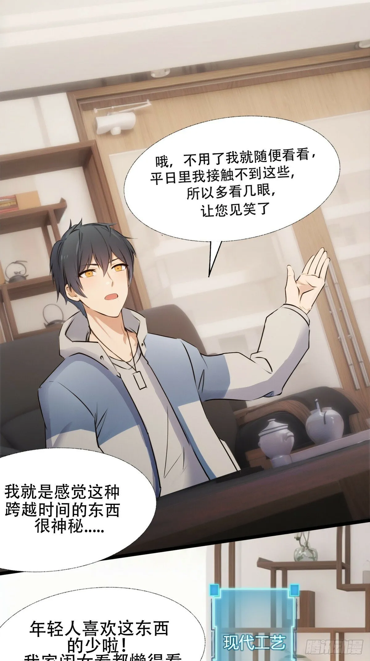 08 第29页