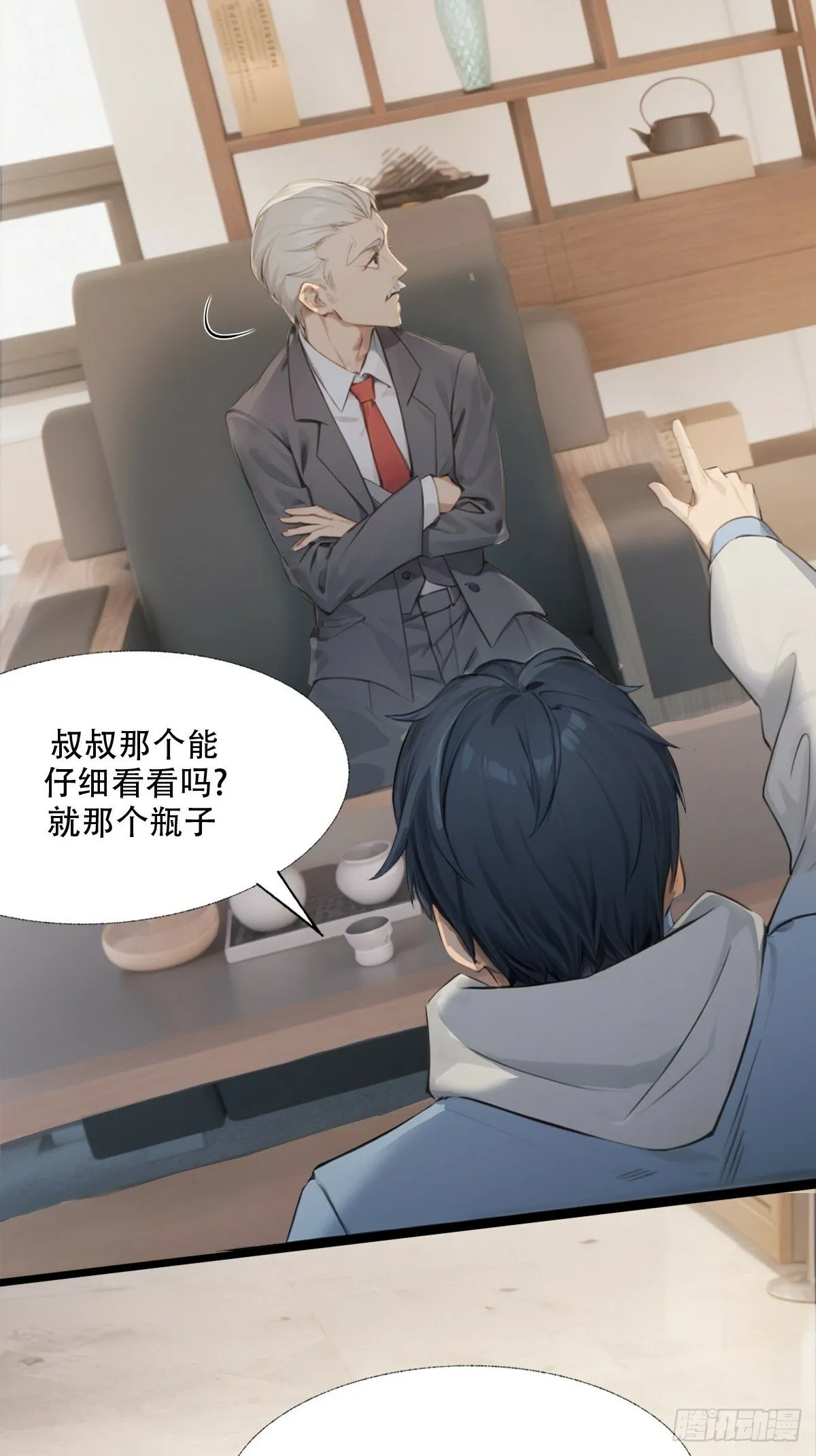 08 第31页