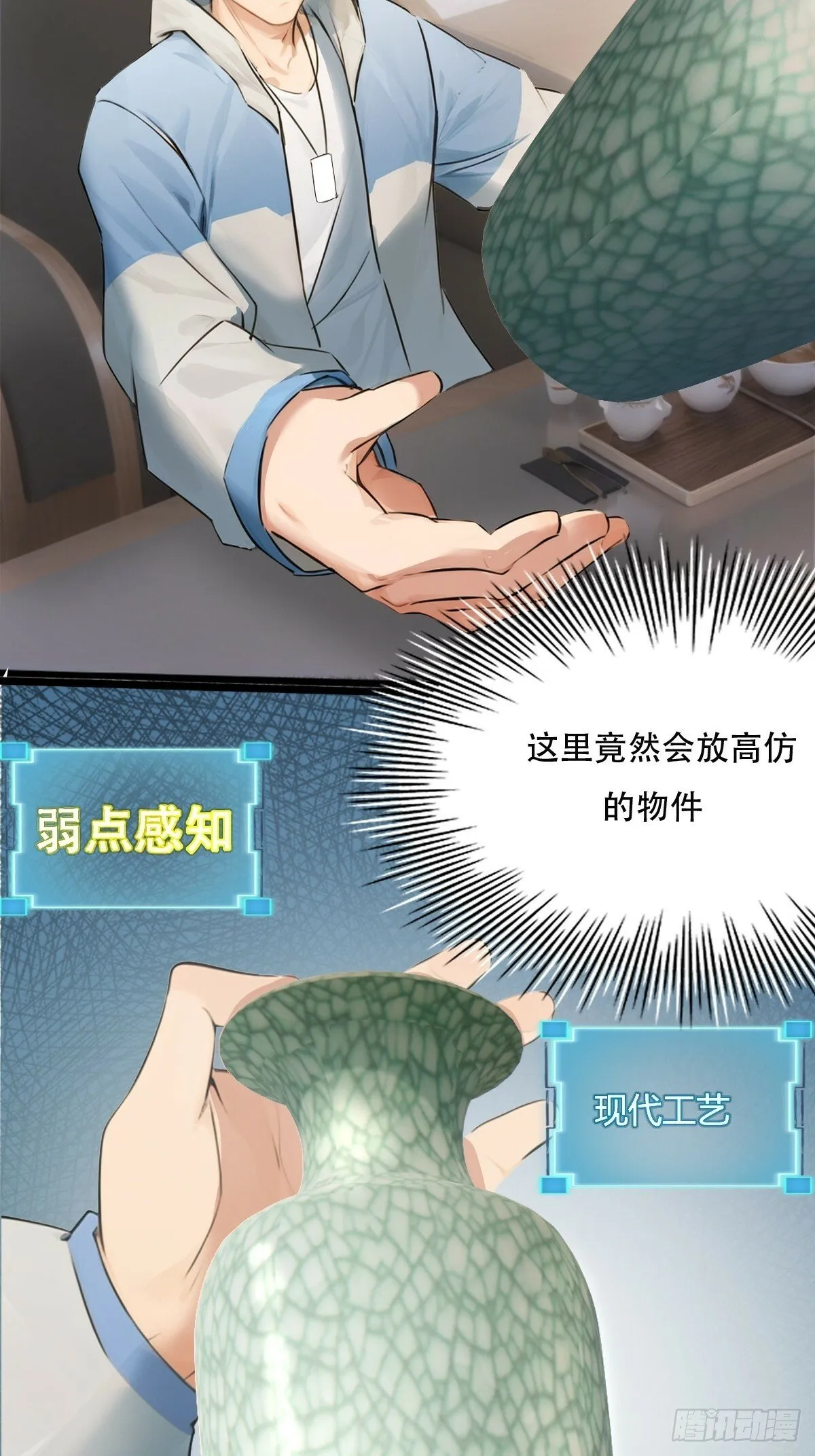 08 第33页