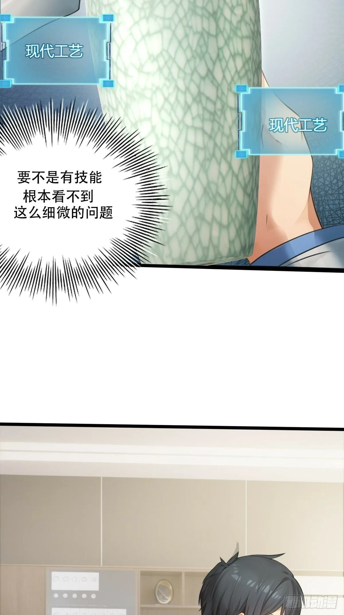 08 第34页