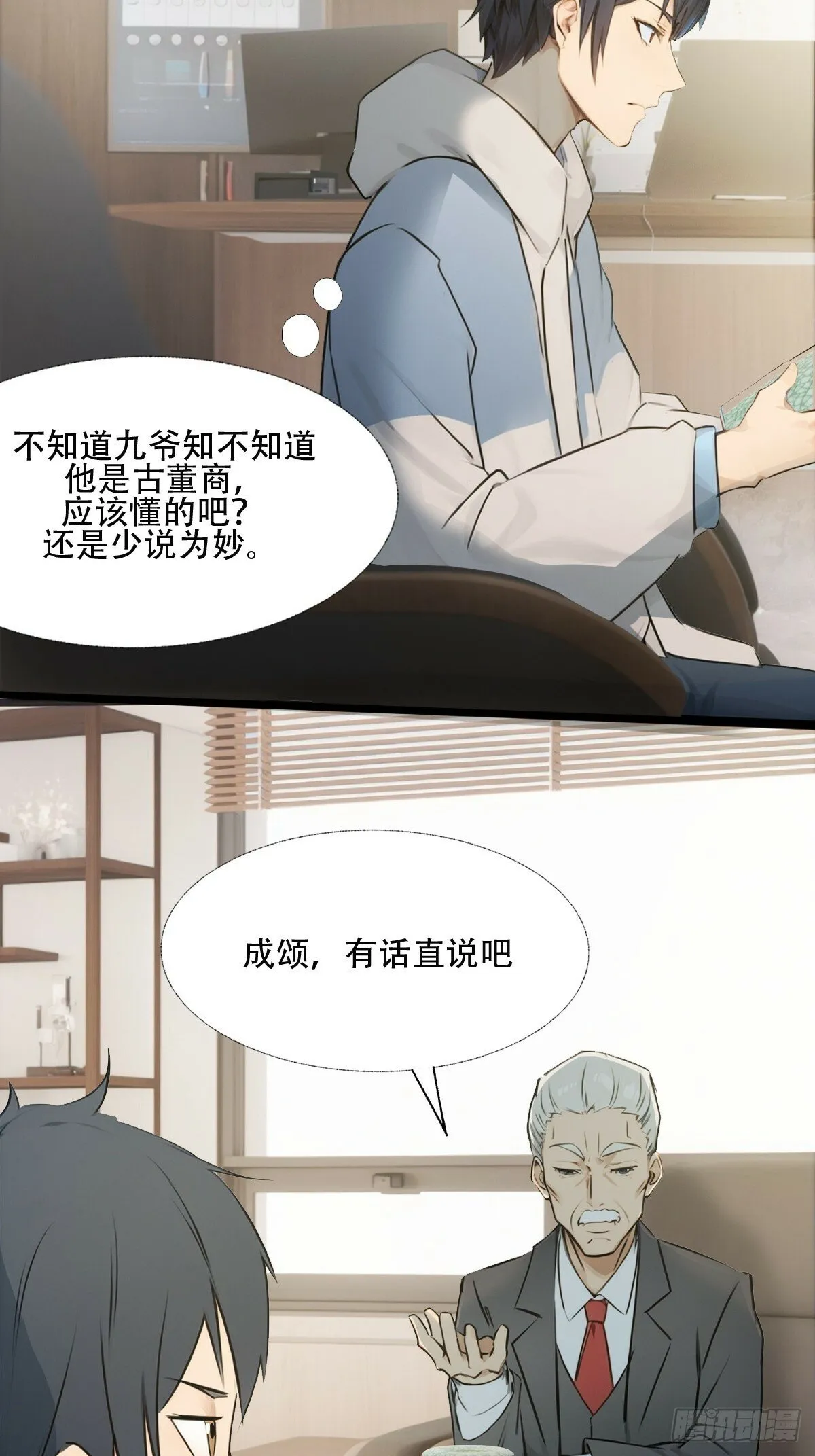 08 第35页