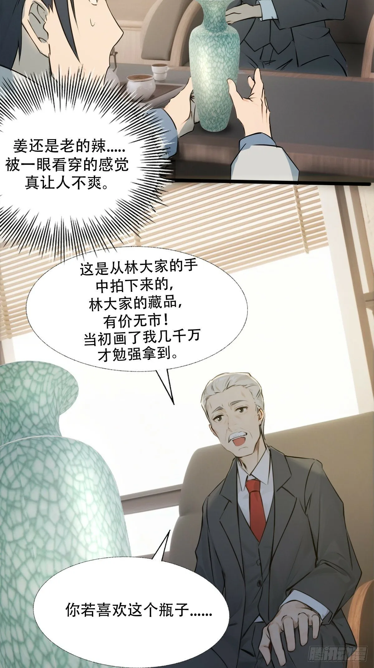 08 第36页