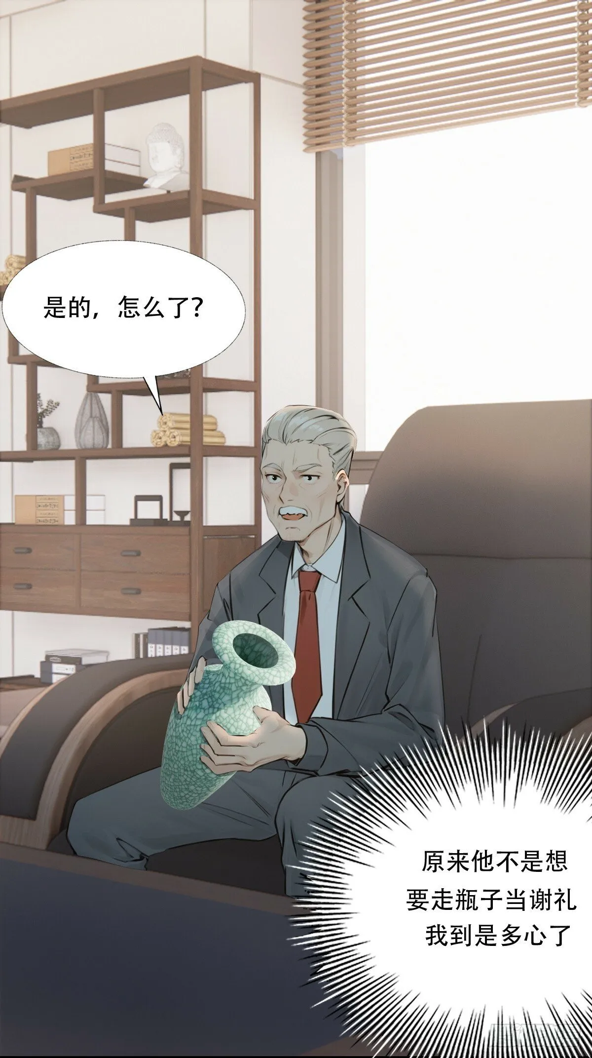 08 第38页