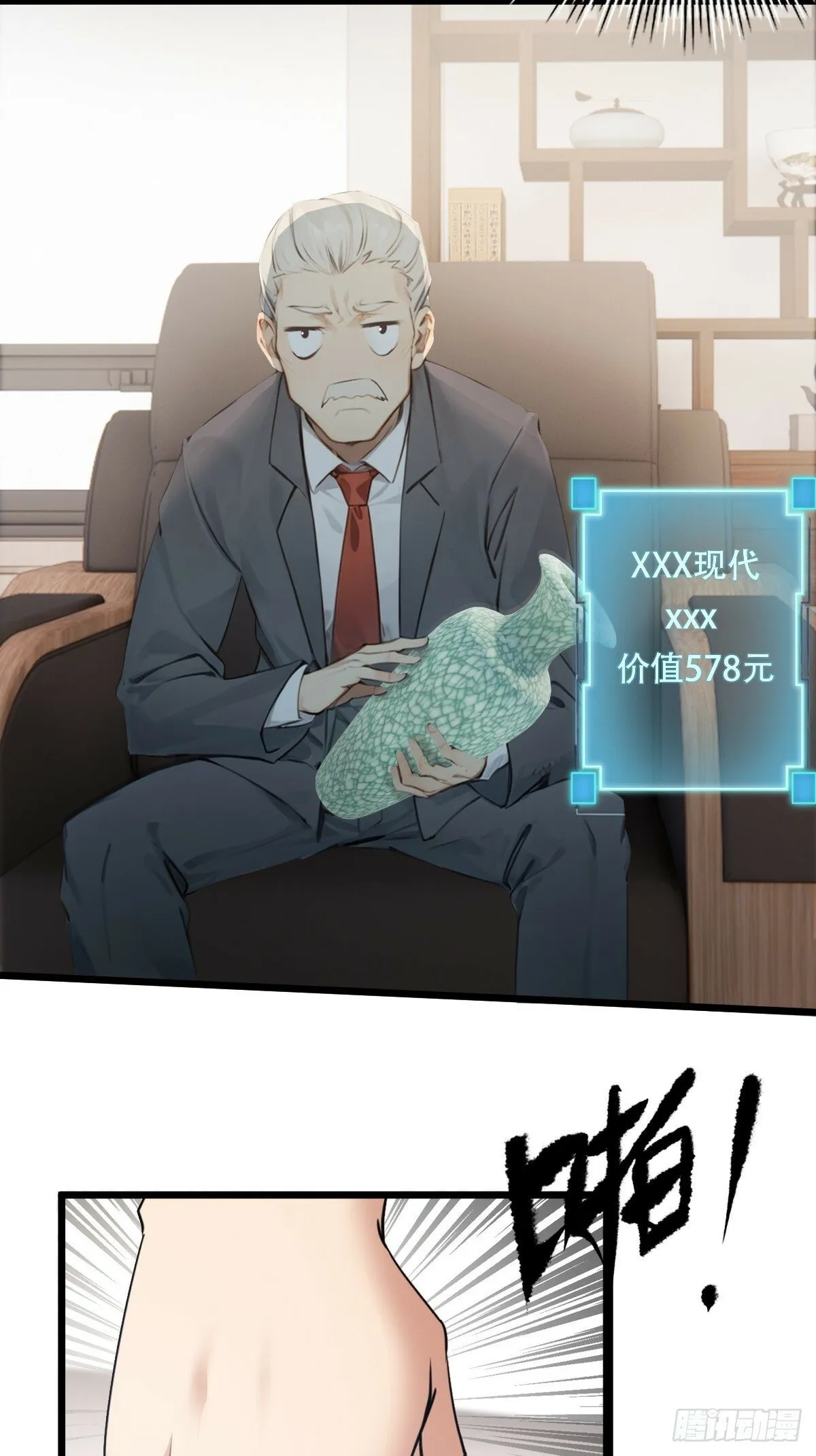 08 第39页