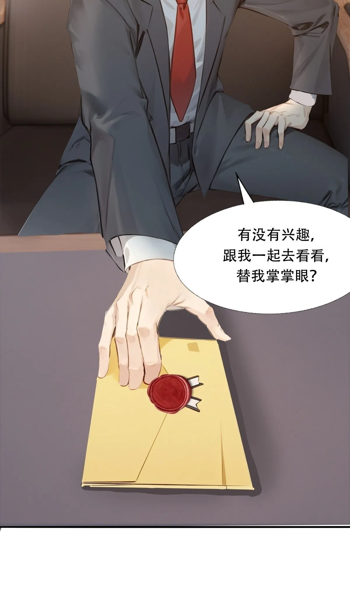 08 第43页