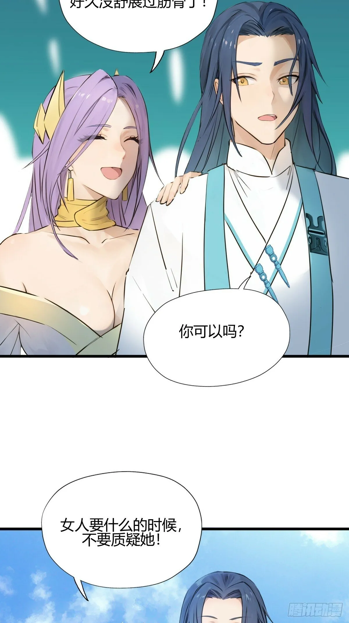 12 第5页