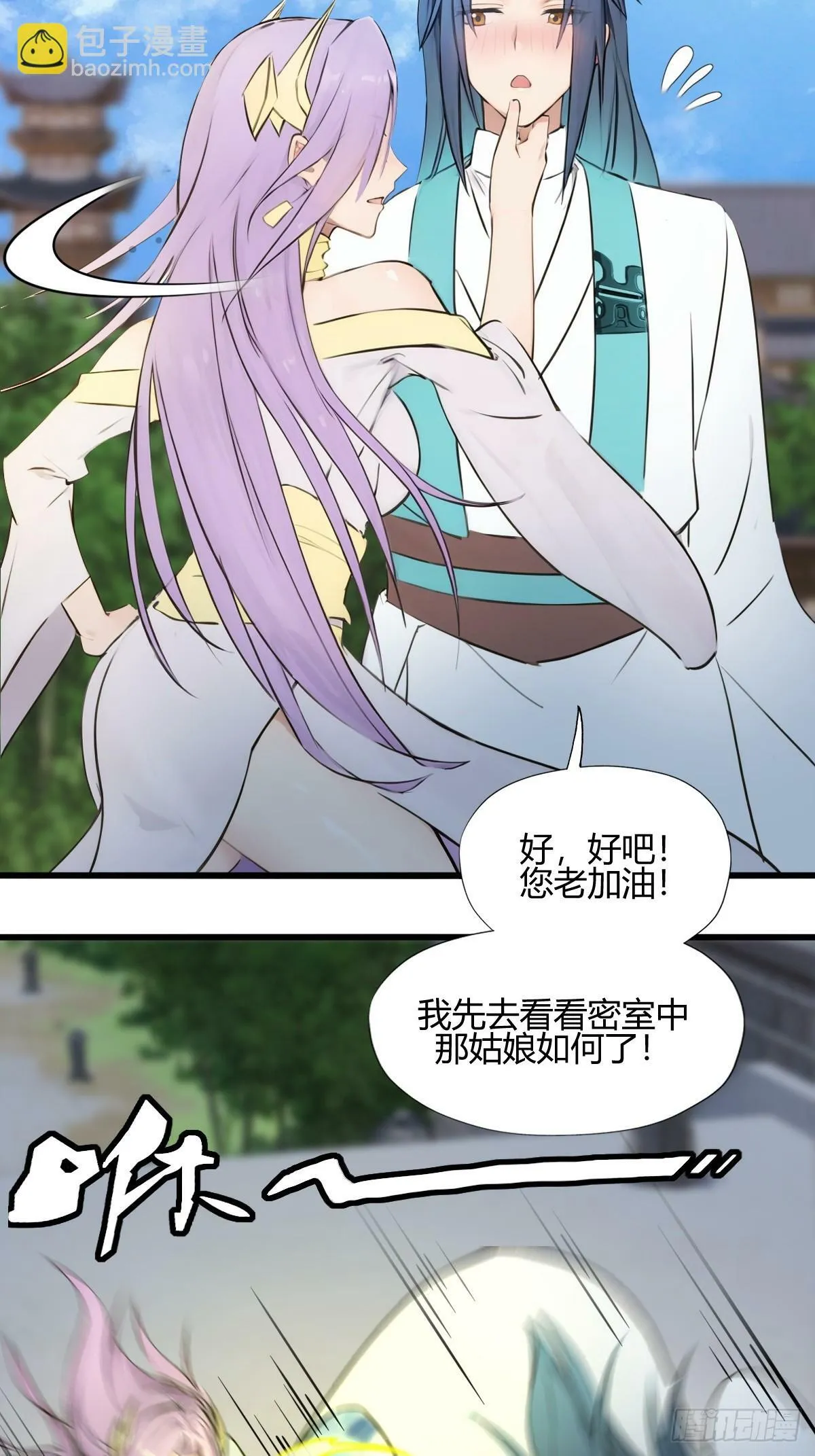 12 第6页