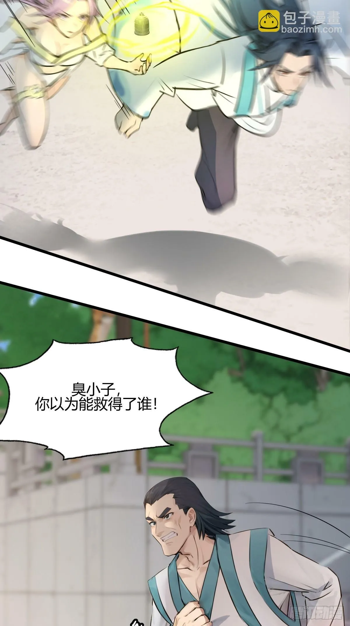 12 第7页