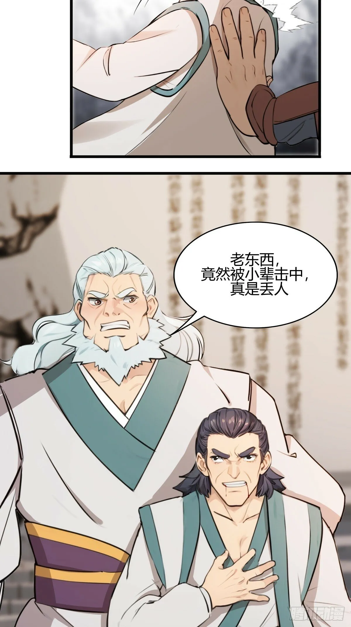 12 第12页