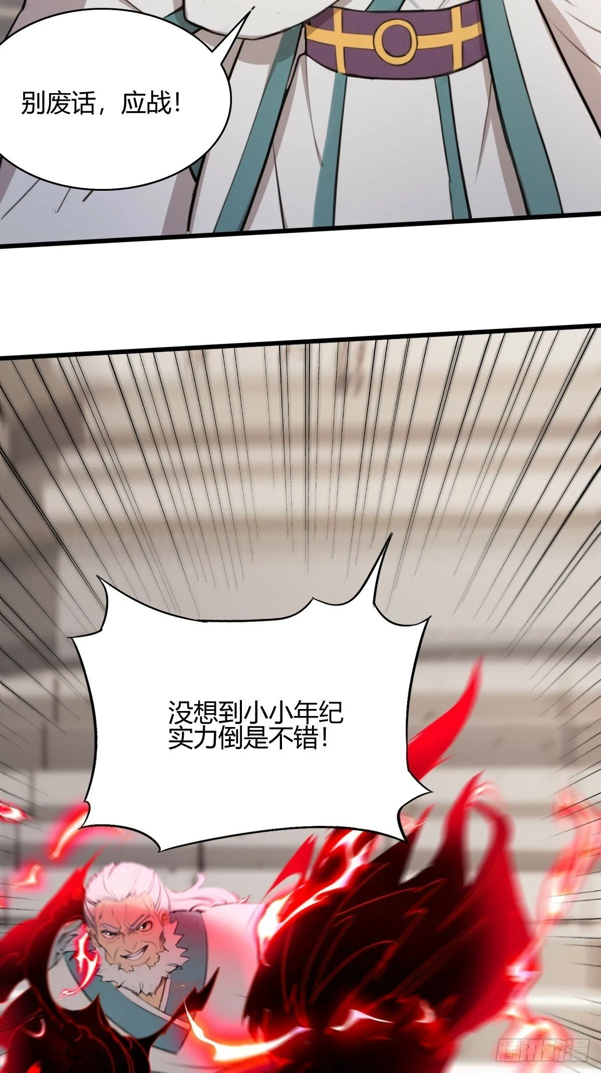 12 第13页