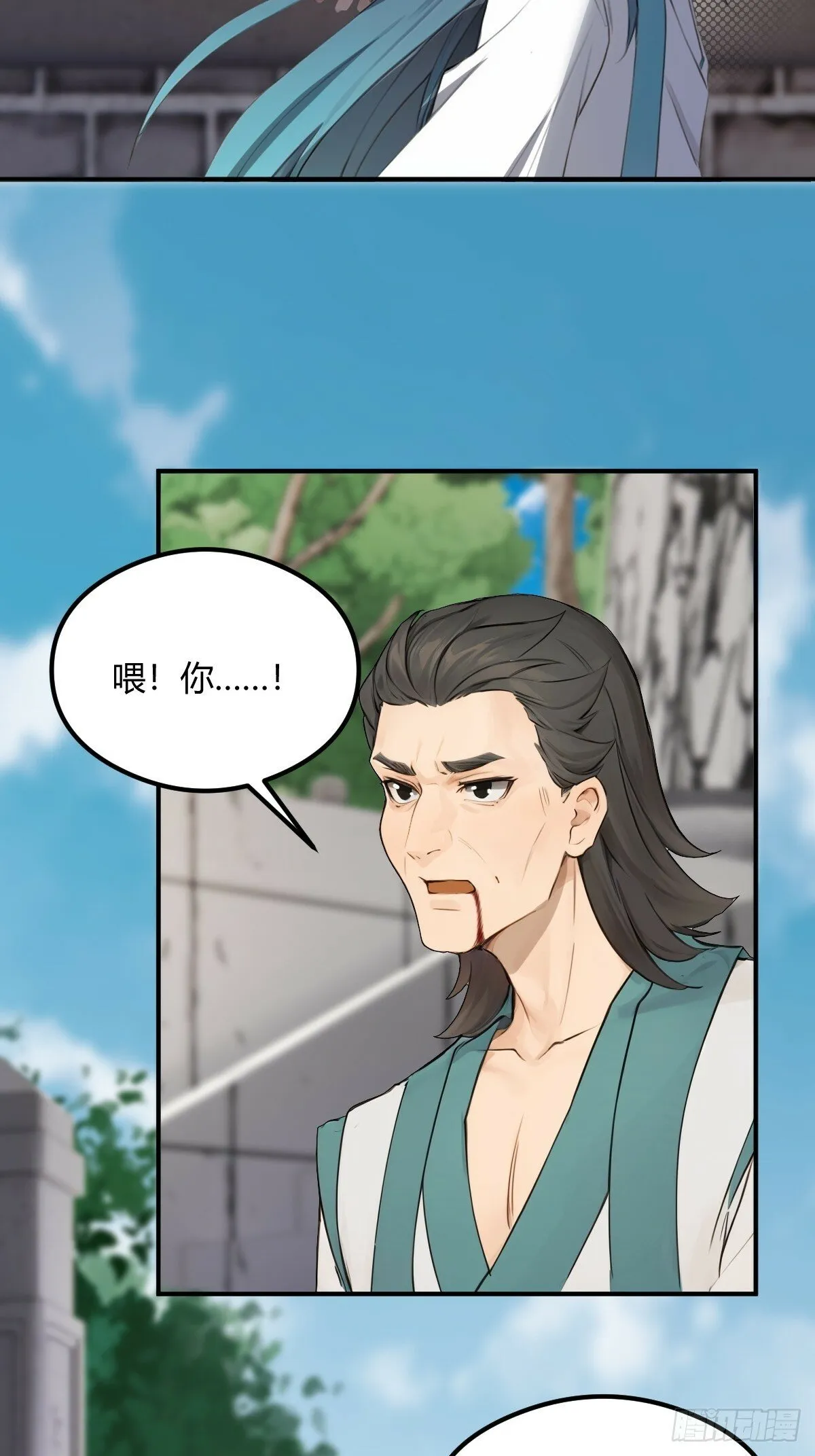 12 第18页