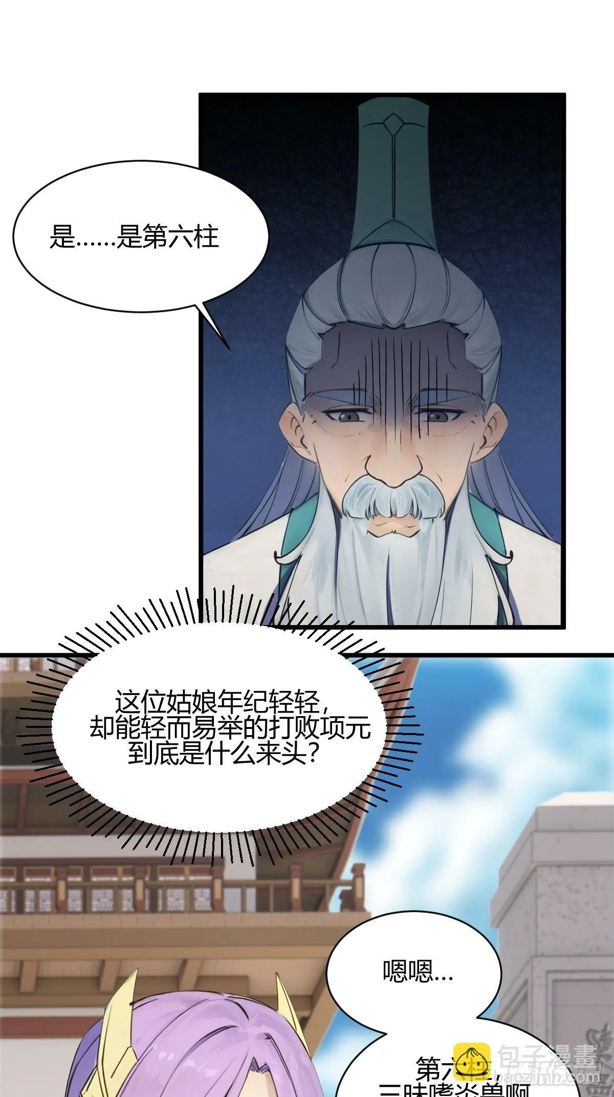 12 第29页