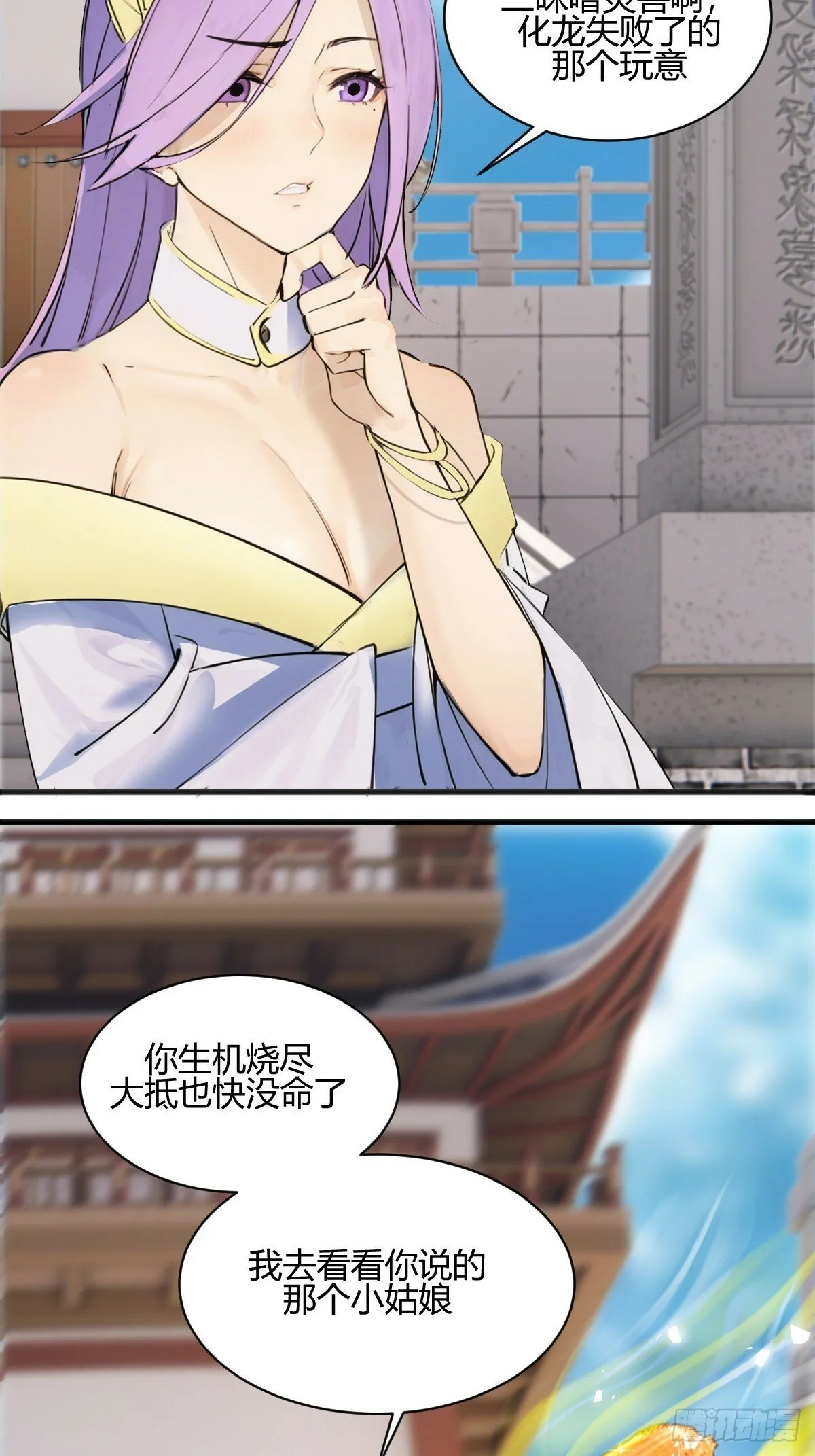 12 第30页