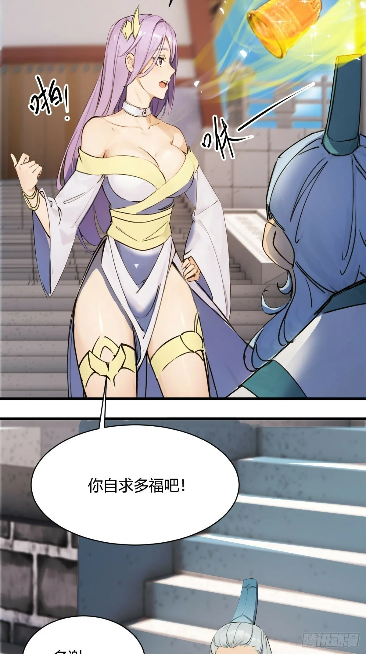 12 第31页