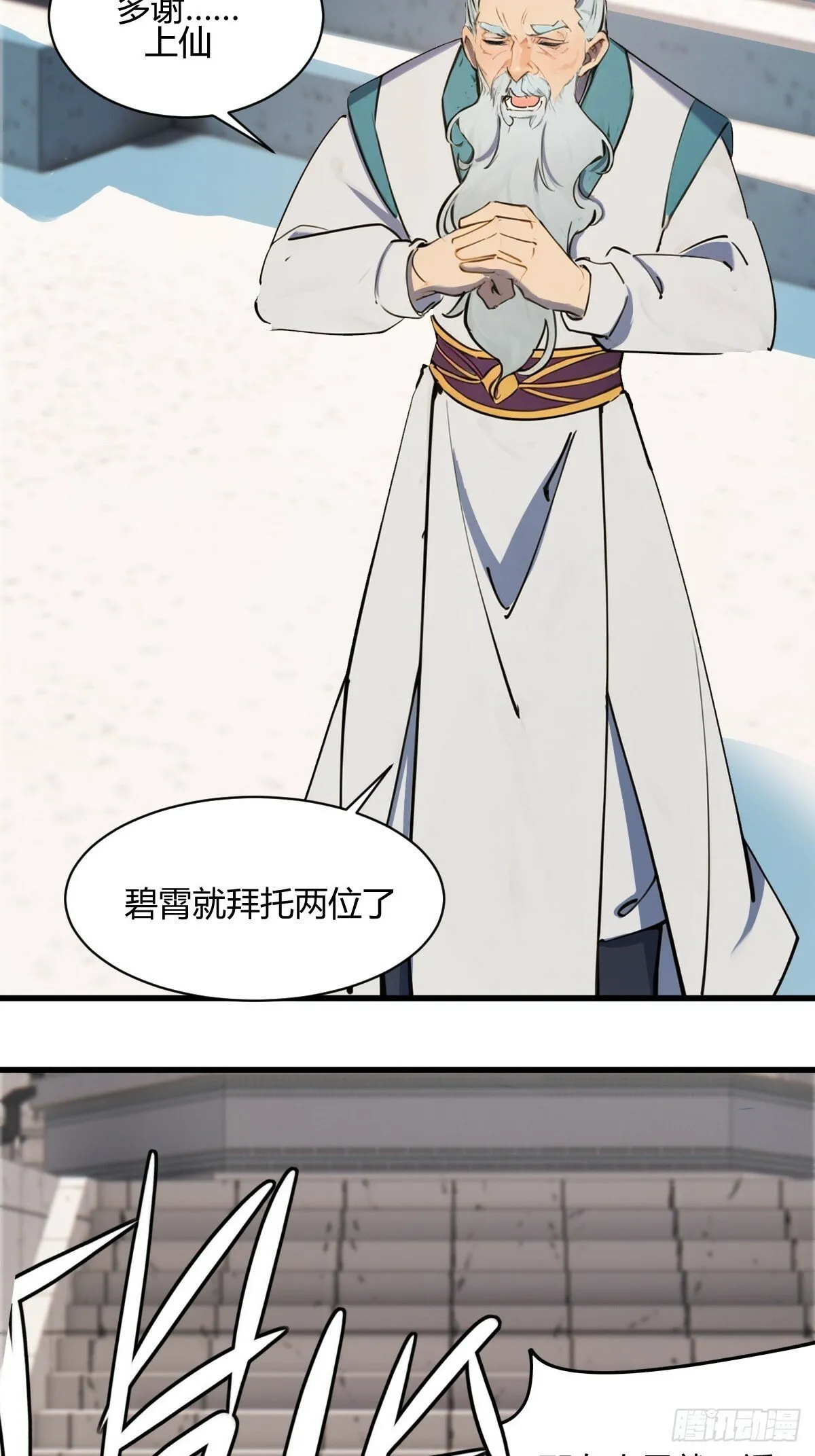 12 第32页
