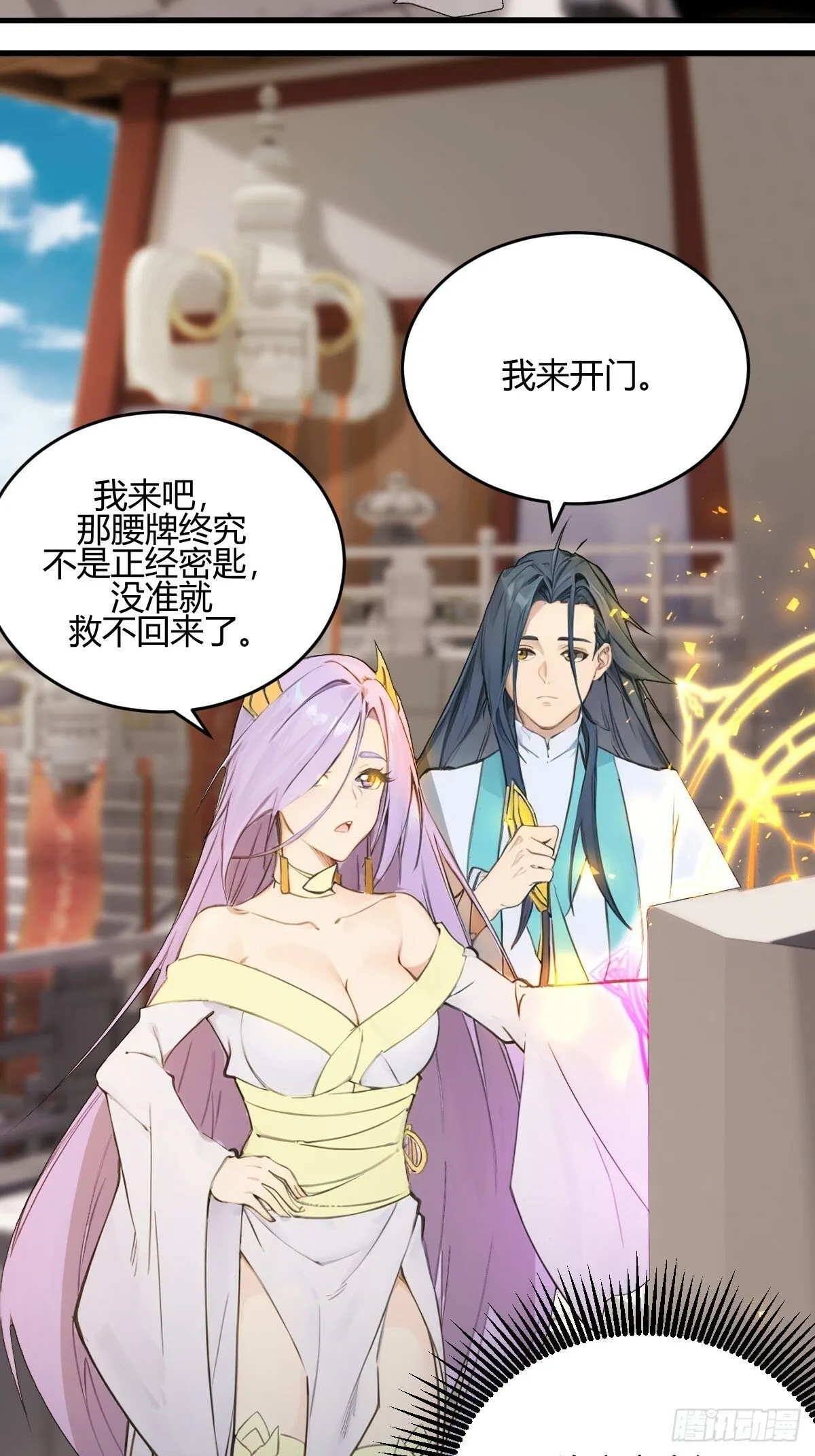 12 第39页
