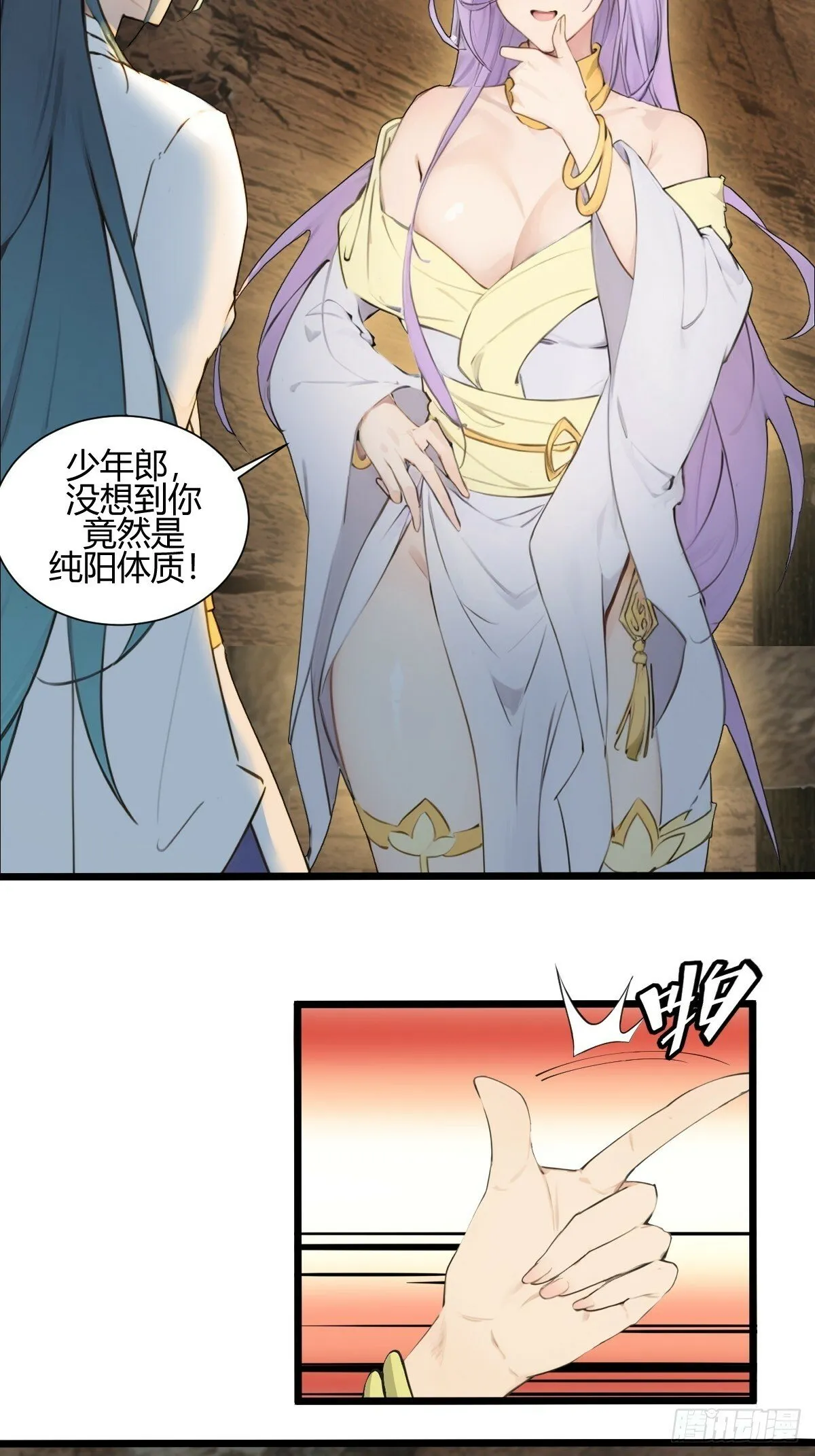 12 第61页