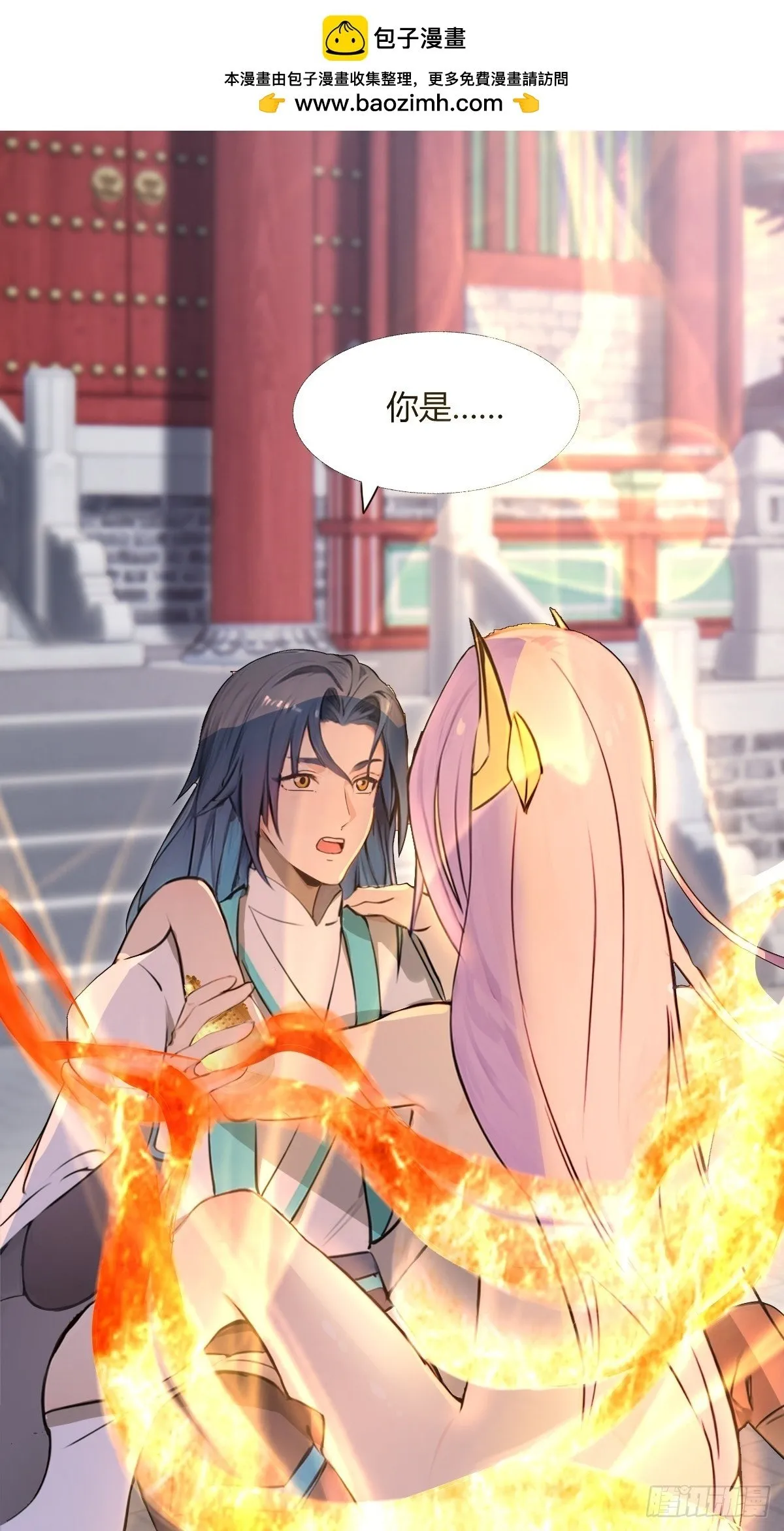 11 第2页
