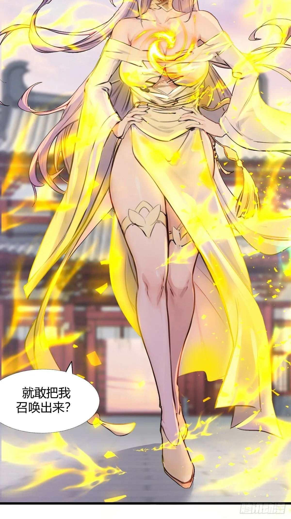 11 第6页