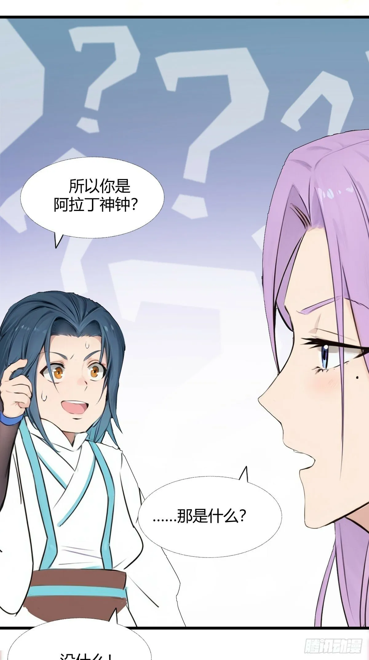 11 第7页