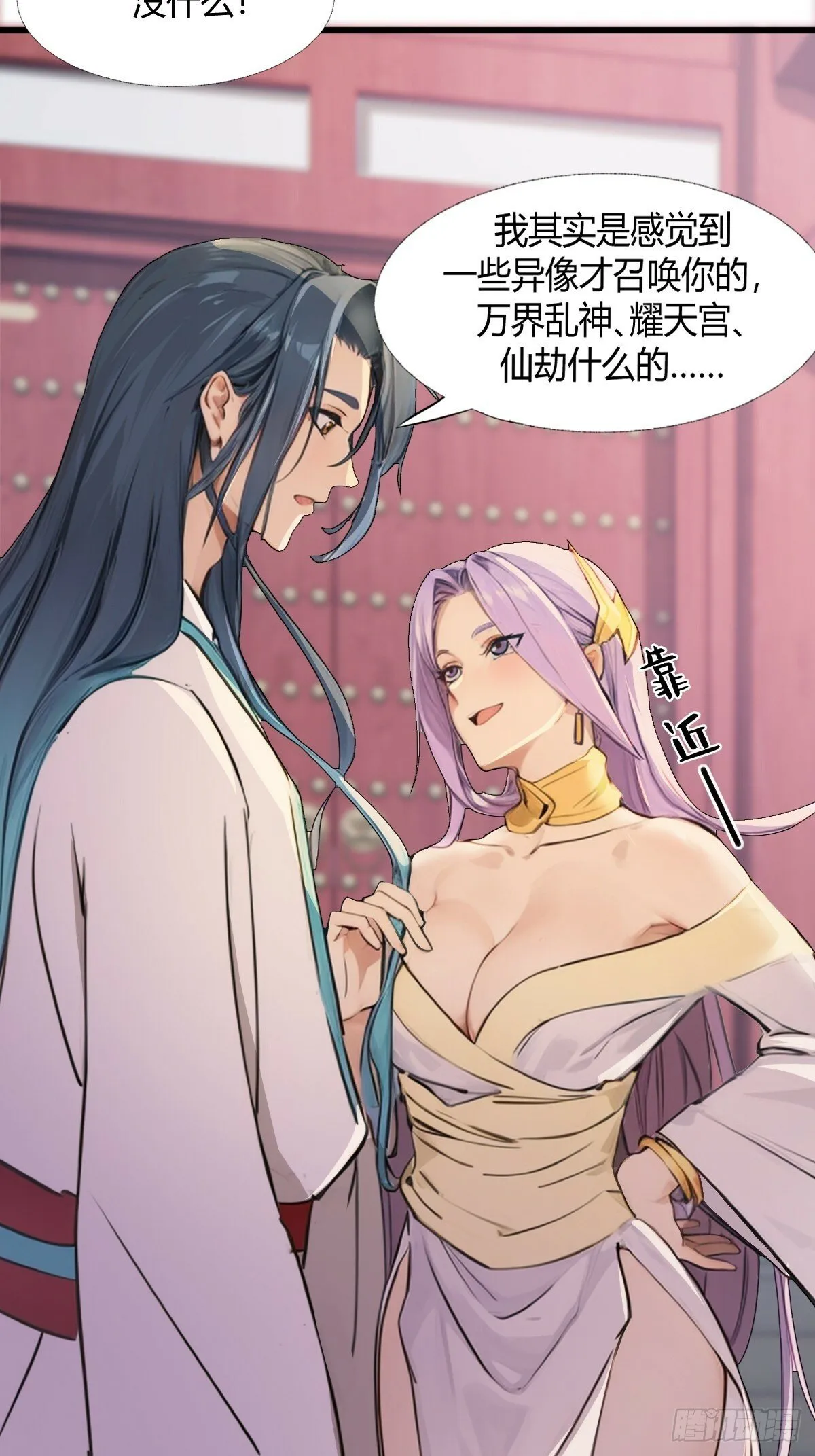 11 第8页