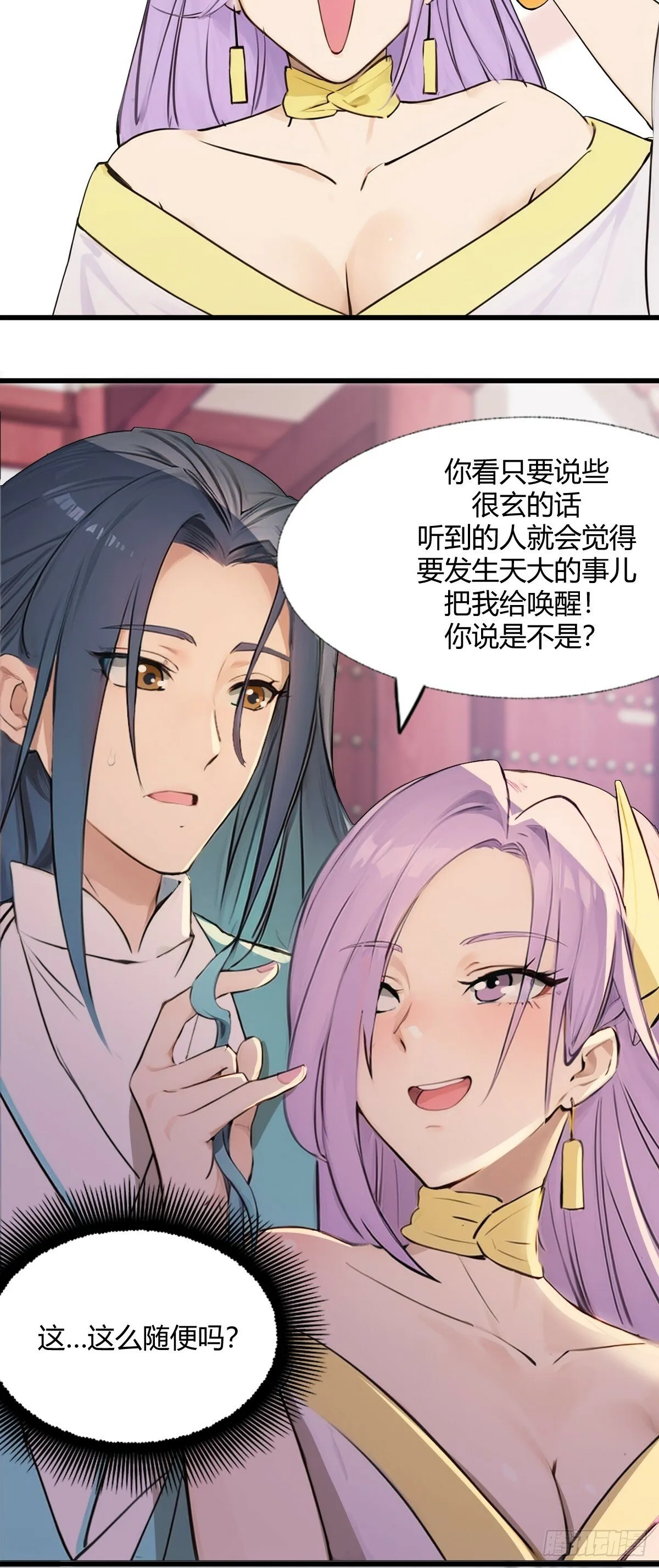 11 第10页