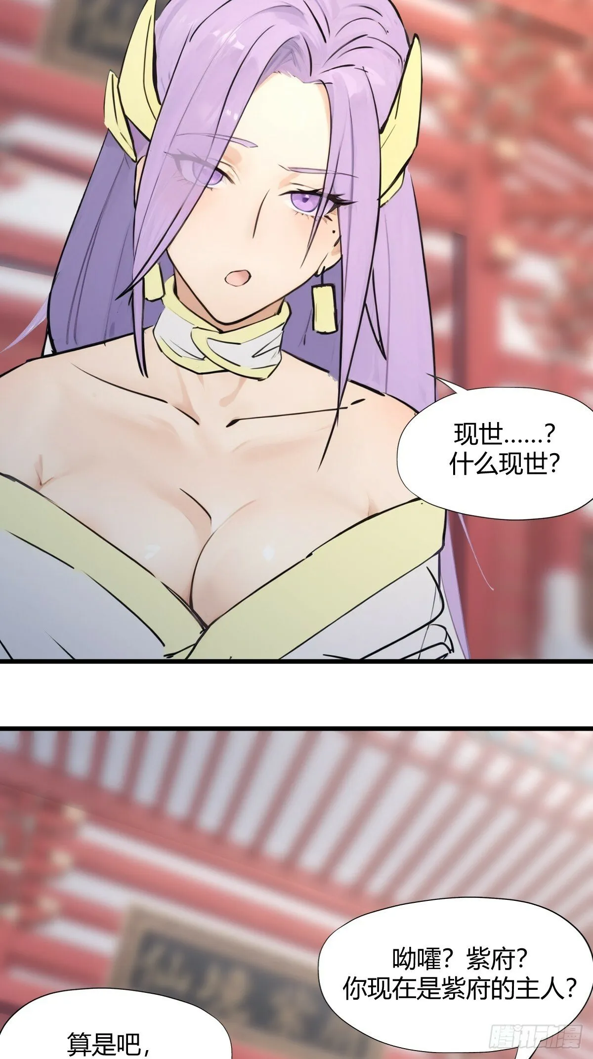 11 第12页