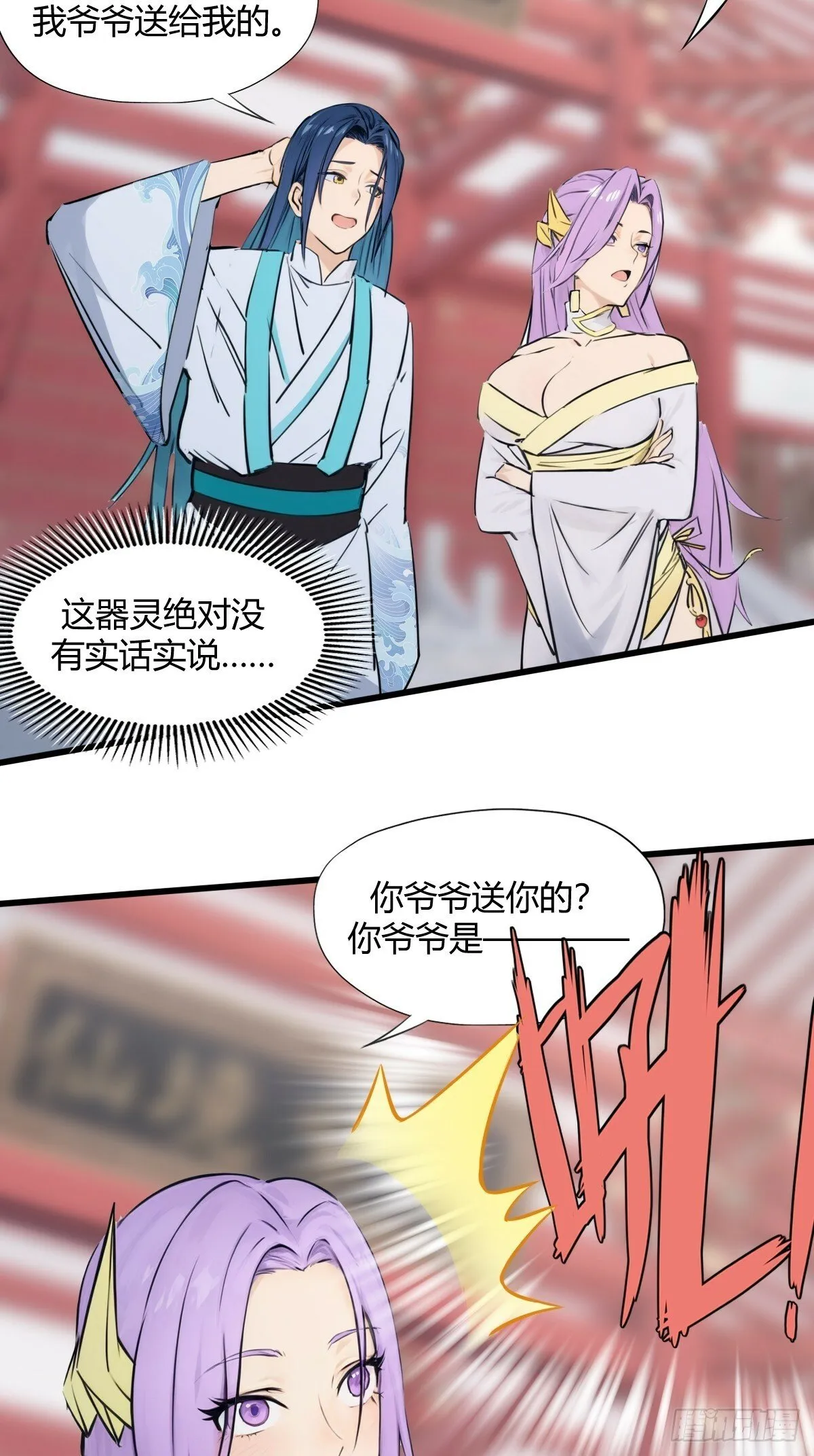 11 第13页