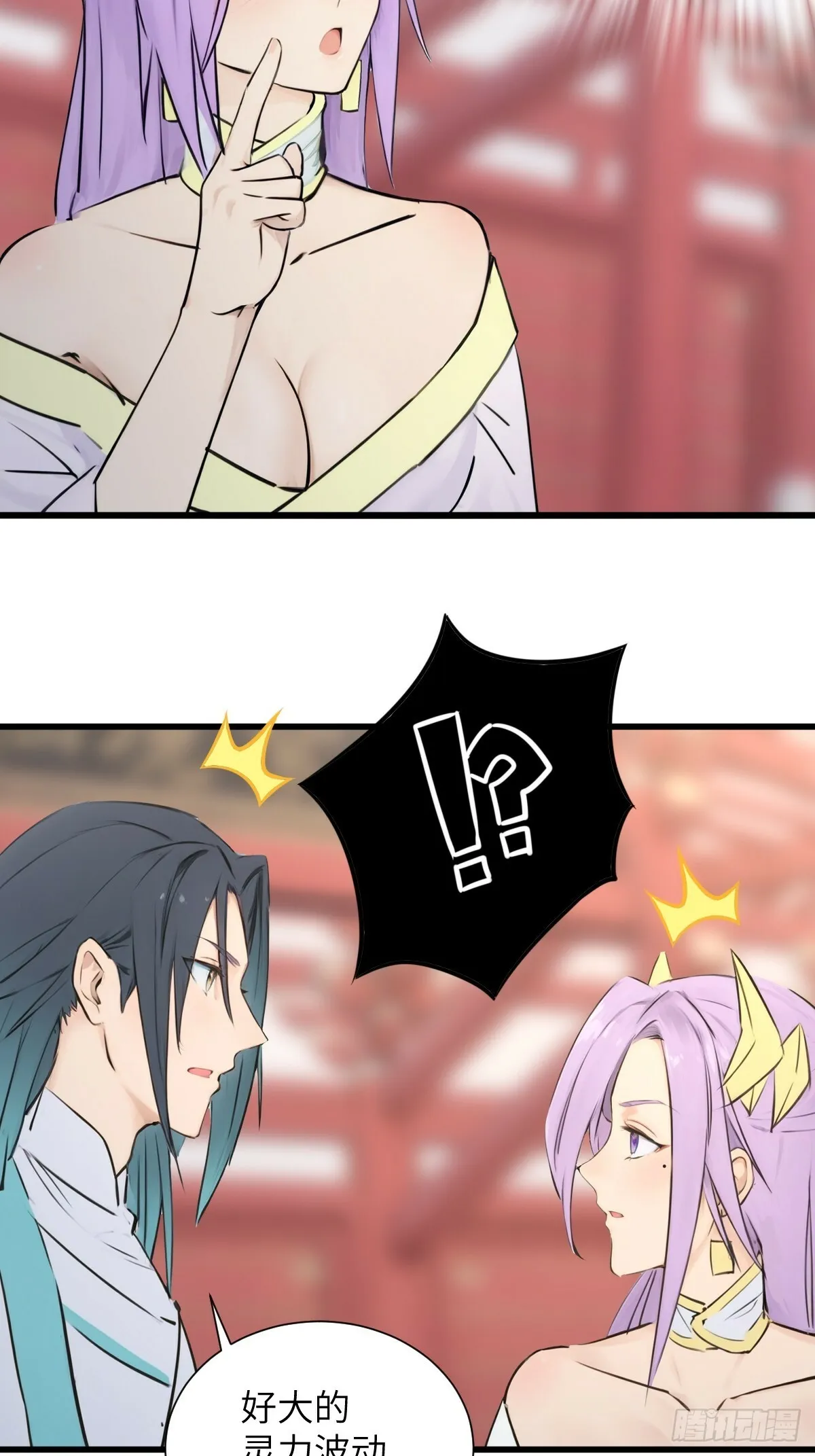 11 第14页